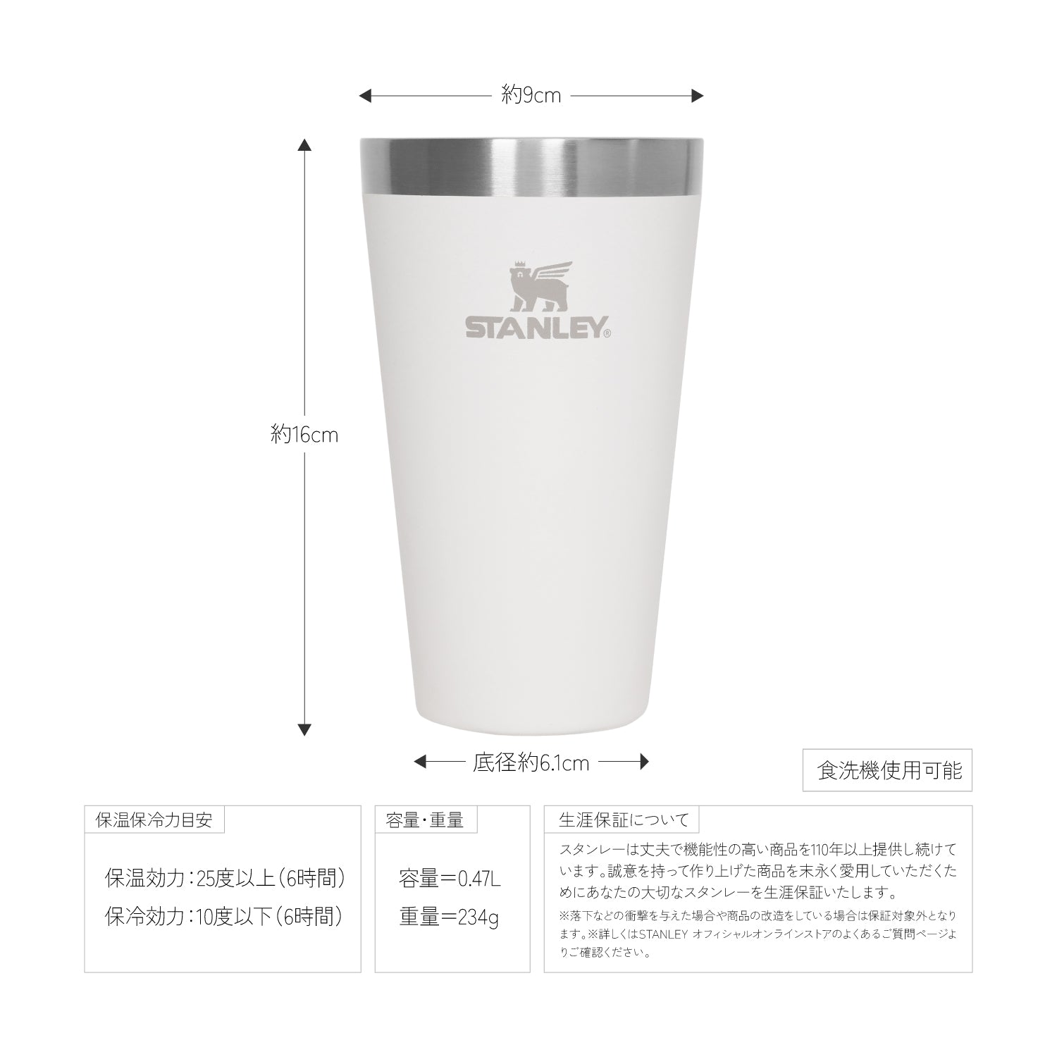STANLEY(スタンレー) スタッキング真空パイント 0.47L