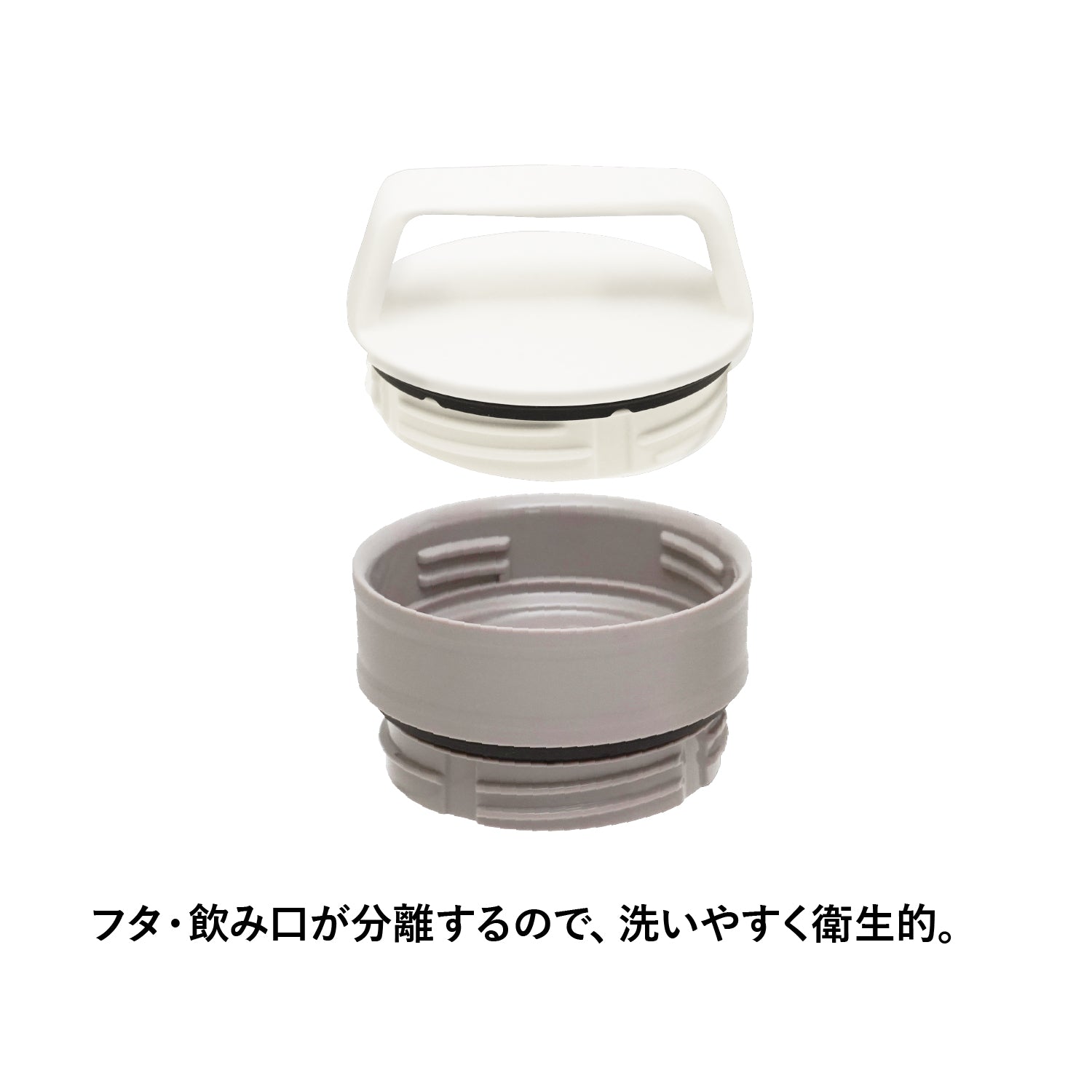 STANLEY(スタンレー) カフェトゥーゴー真空マグ 0.23L