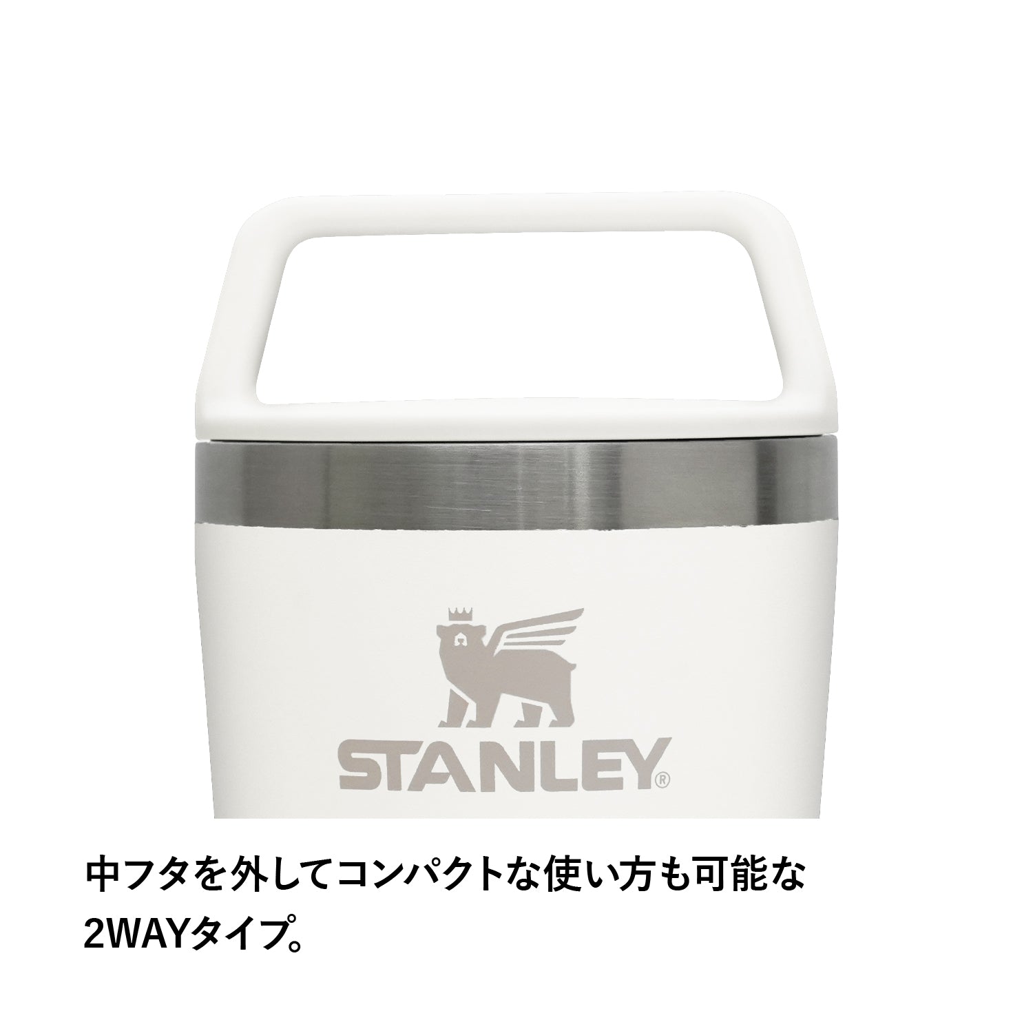 STANLEY(スタンレー) カフェトゥーゴー真空マグ 0.23L