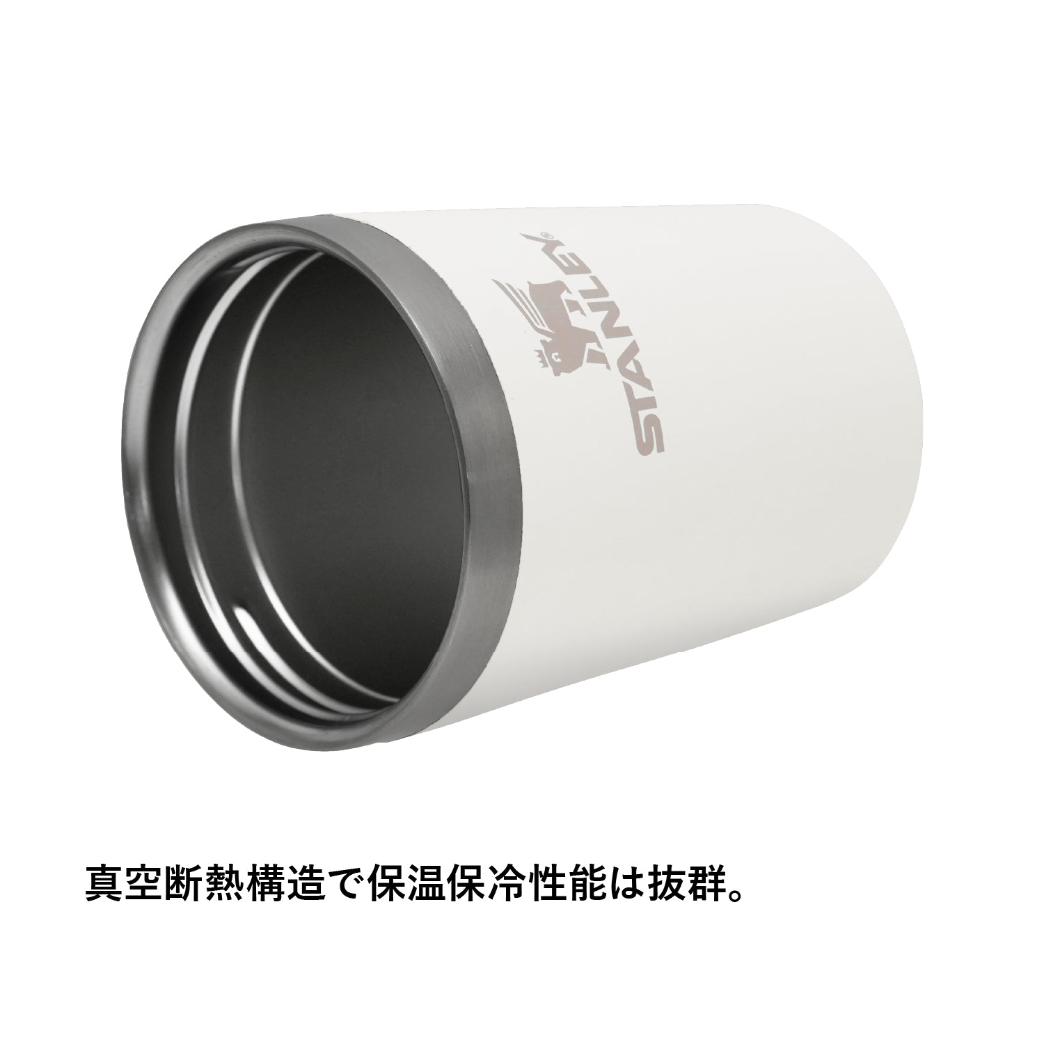 STANLEY(スタンレー) カフェトゥーゴー真空マグ 0.23L