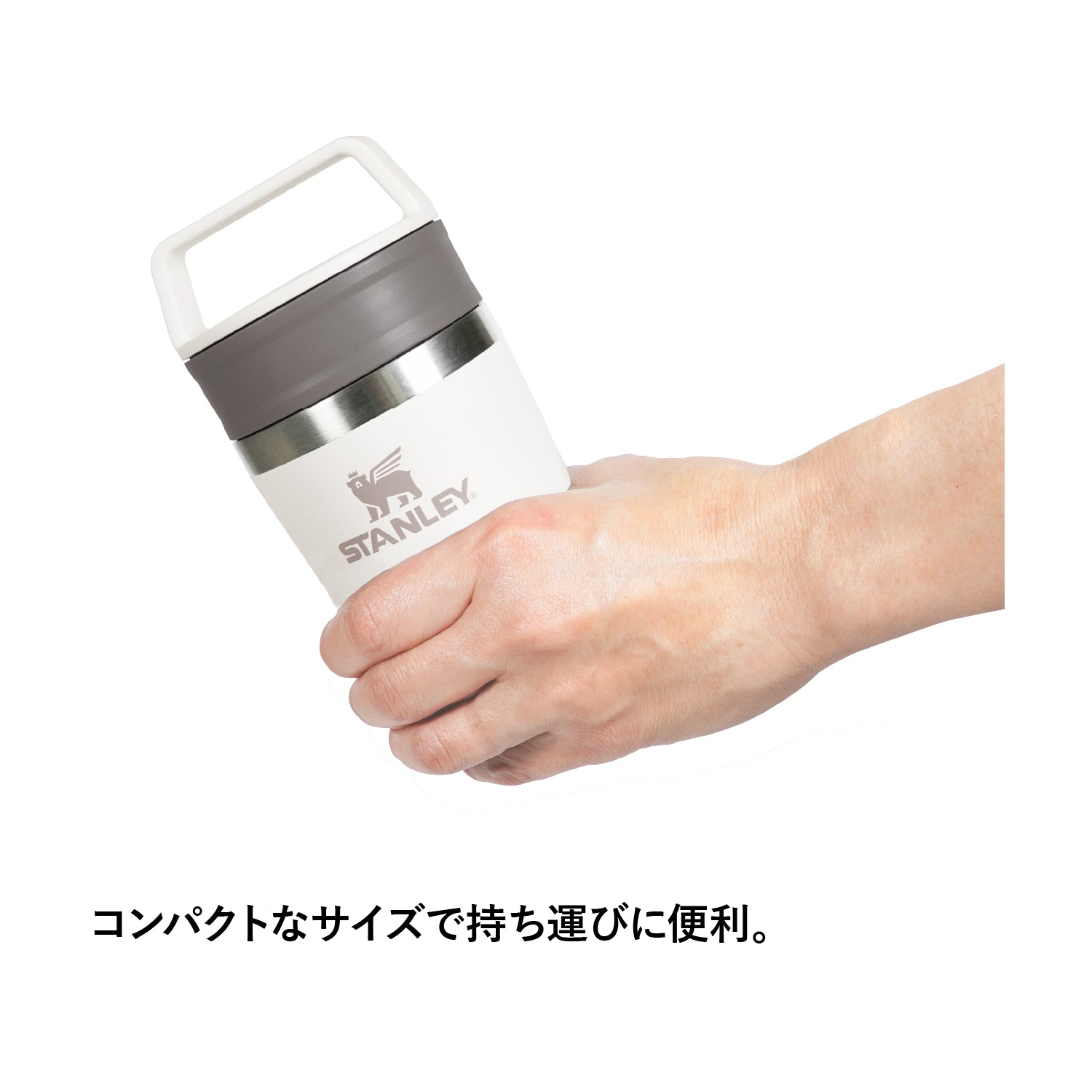 STANLEY(スタンレー) カフェトゥーゴー真空マグ 0.23L