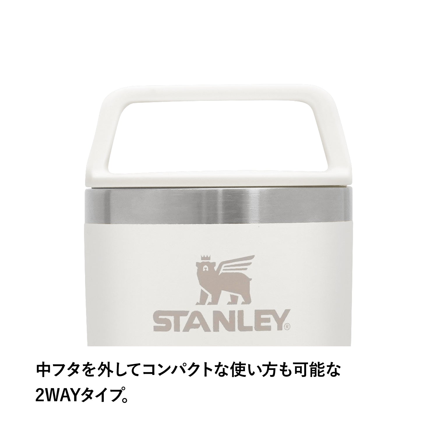 STANLEY(スタンレー) カフェトゥーゴー真空マグ 0.47L