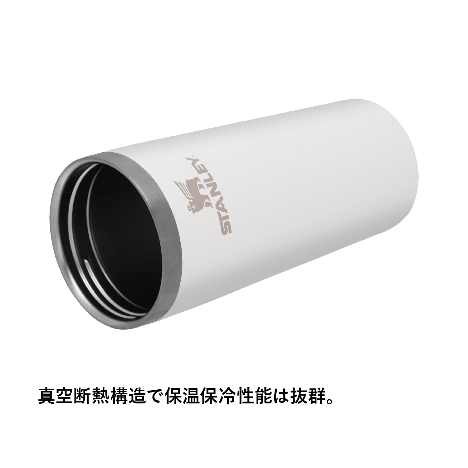 STANLEY(スタンレー) カフェトゥーゴー真空マグ 0.47L