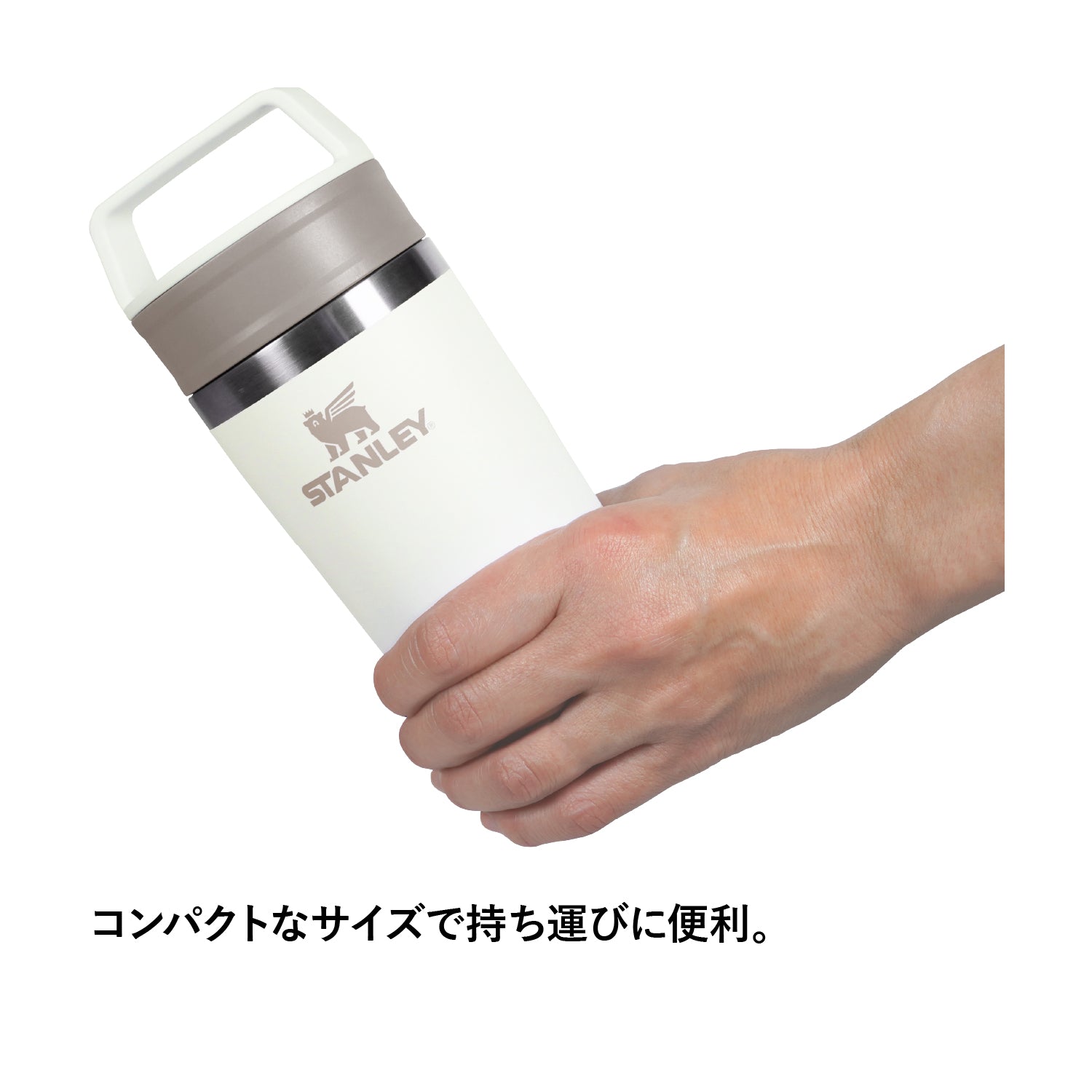 STANLEY(スタンレー) カフェトゥーゴー真空マグ 0.47L