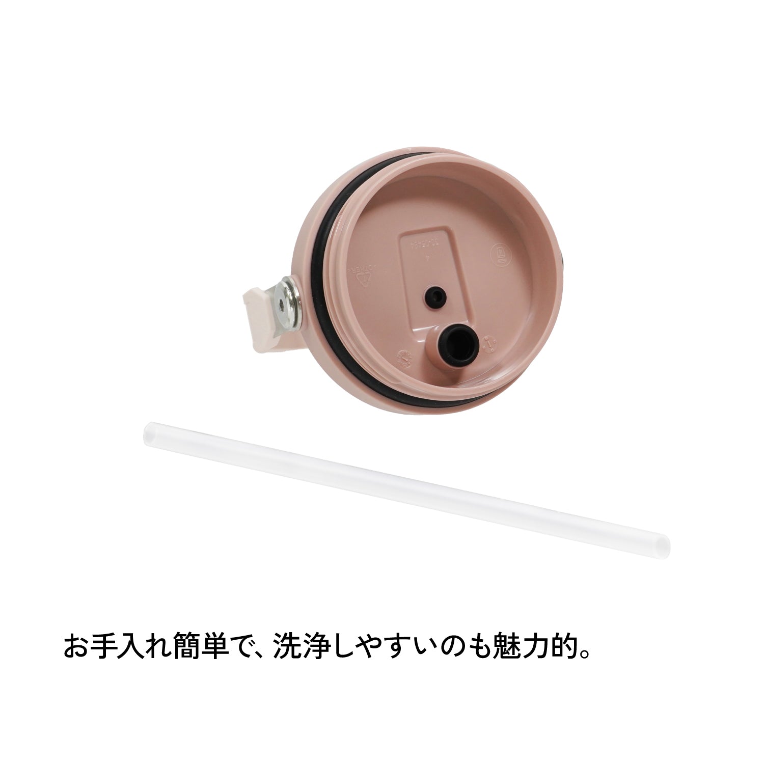 STANLEY(スタンレー) アイスフローフリップストロー真空タンブラー2.0 0.88L