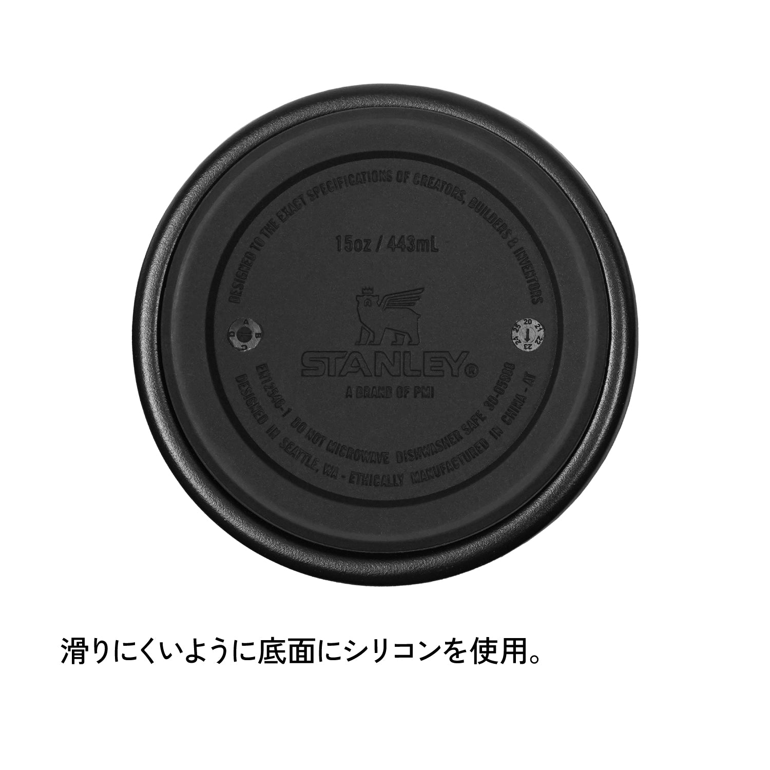 STANLEY(スタンレー) エブリデイ缶クーラーカップ 0.44L