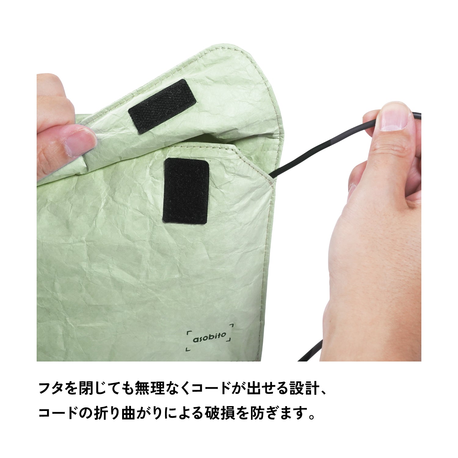 asobito(アソビト) サーモポーチ