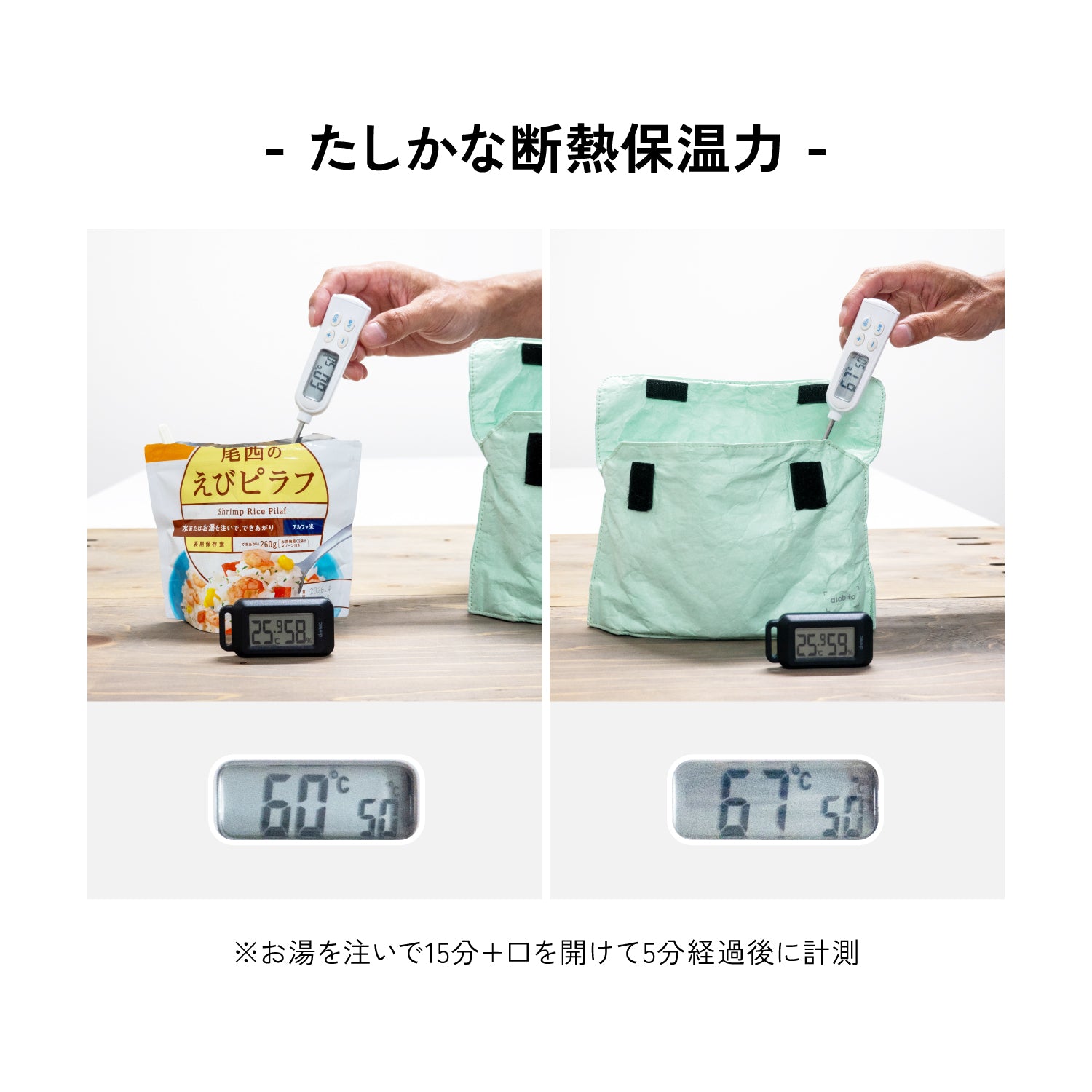 asobito(アソビト) サーモポーチ