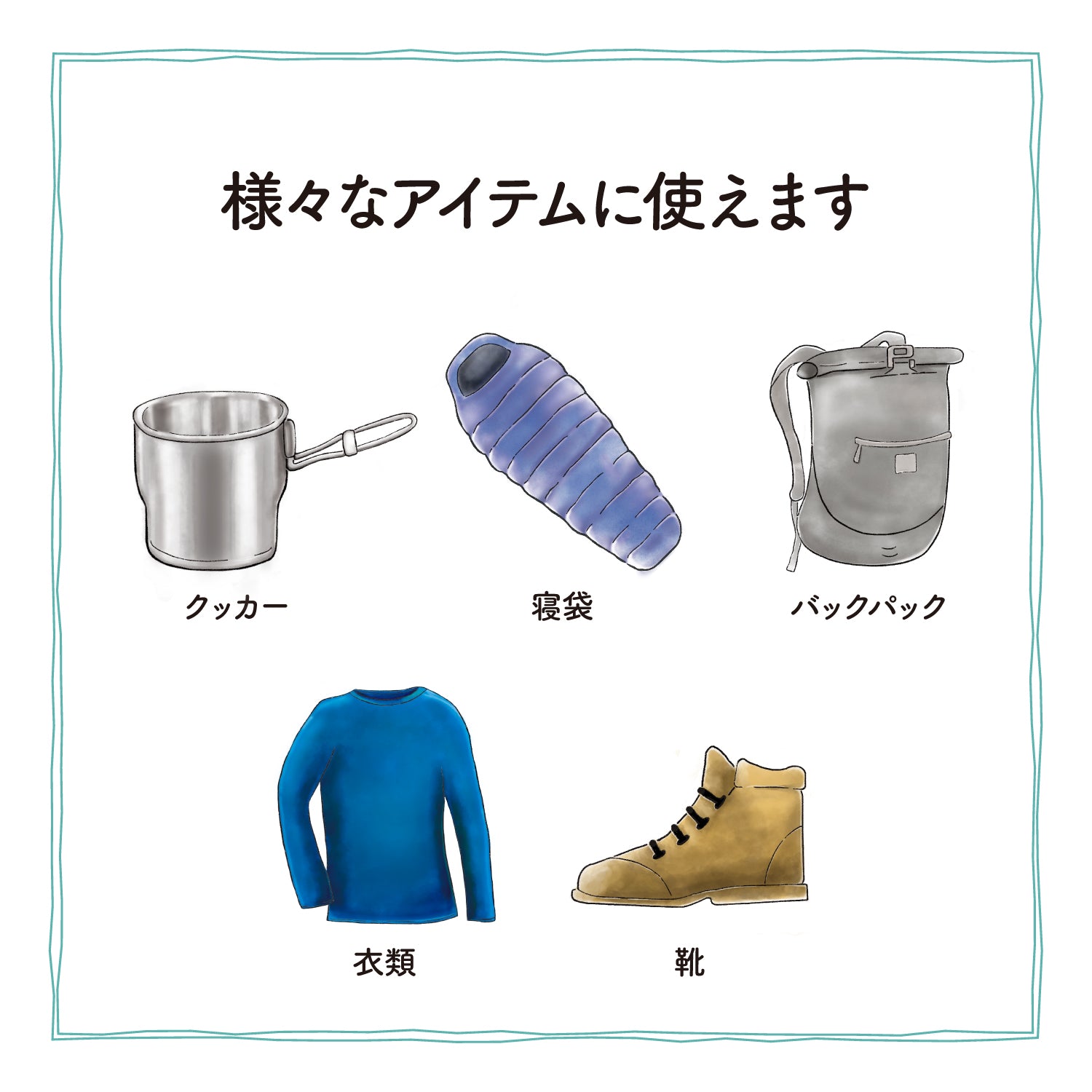 asobito(アソビト) 水がいらないGood Trail Cleaner