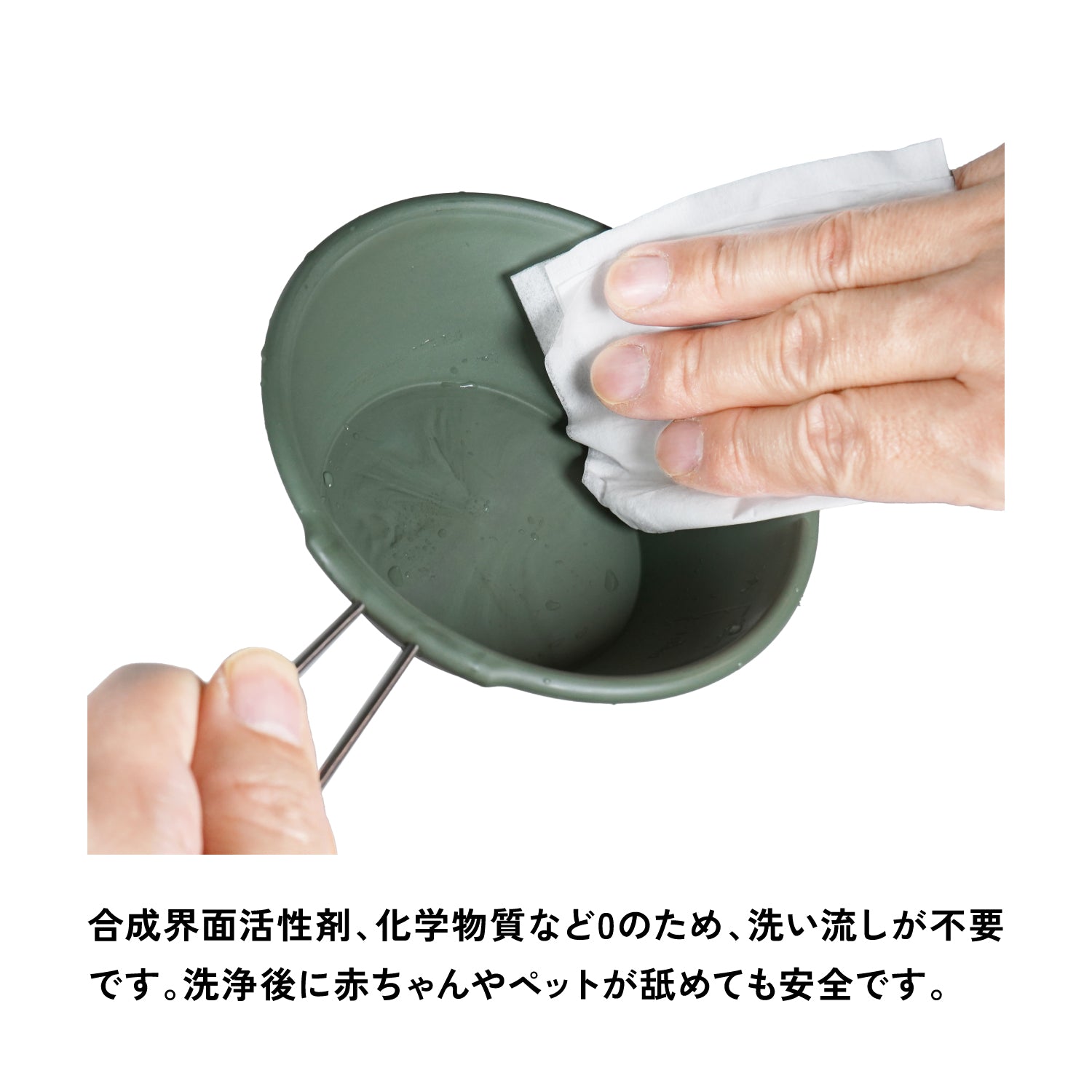 asobito(アソビト) 水がいらないGood Trail Cleaner