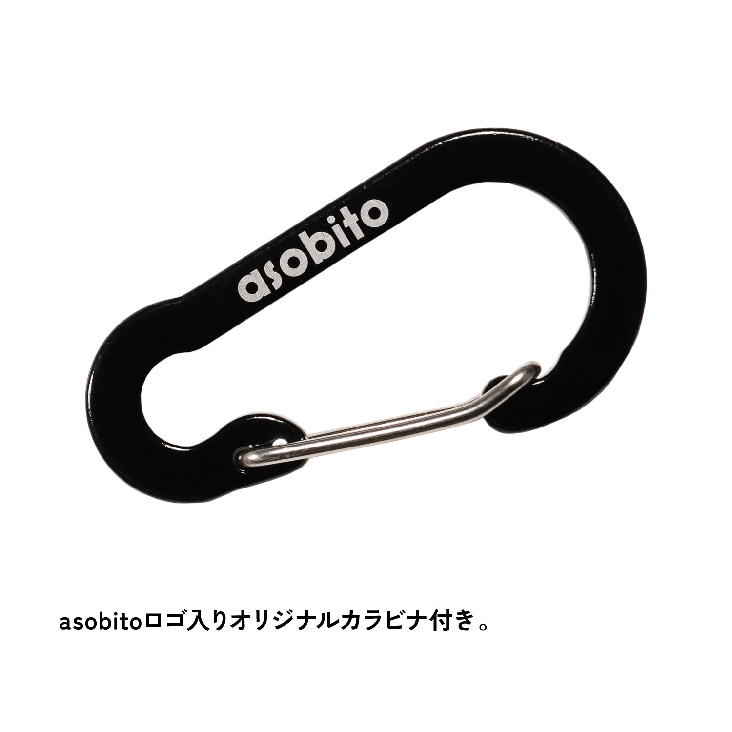 asobito(アソビト) ビア・サーモラップ