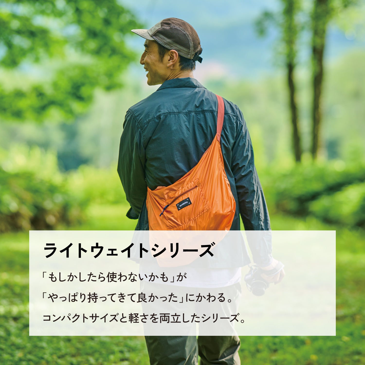 asobito(アソビト) 山のおさいふ