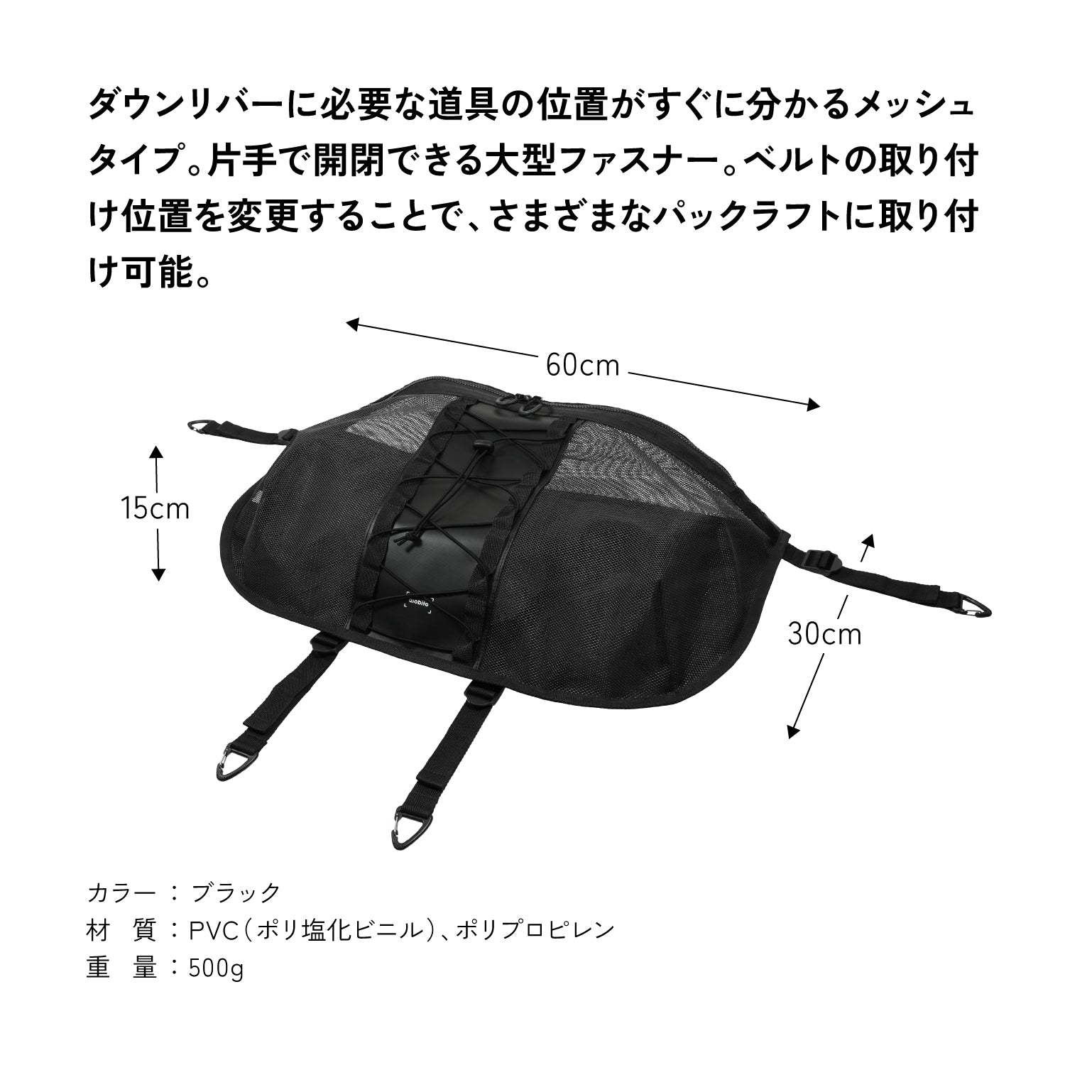 asobito(アソビト) メッシュバウバッグ