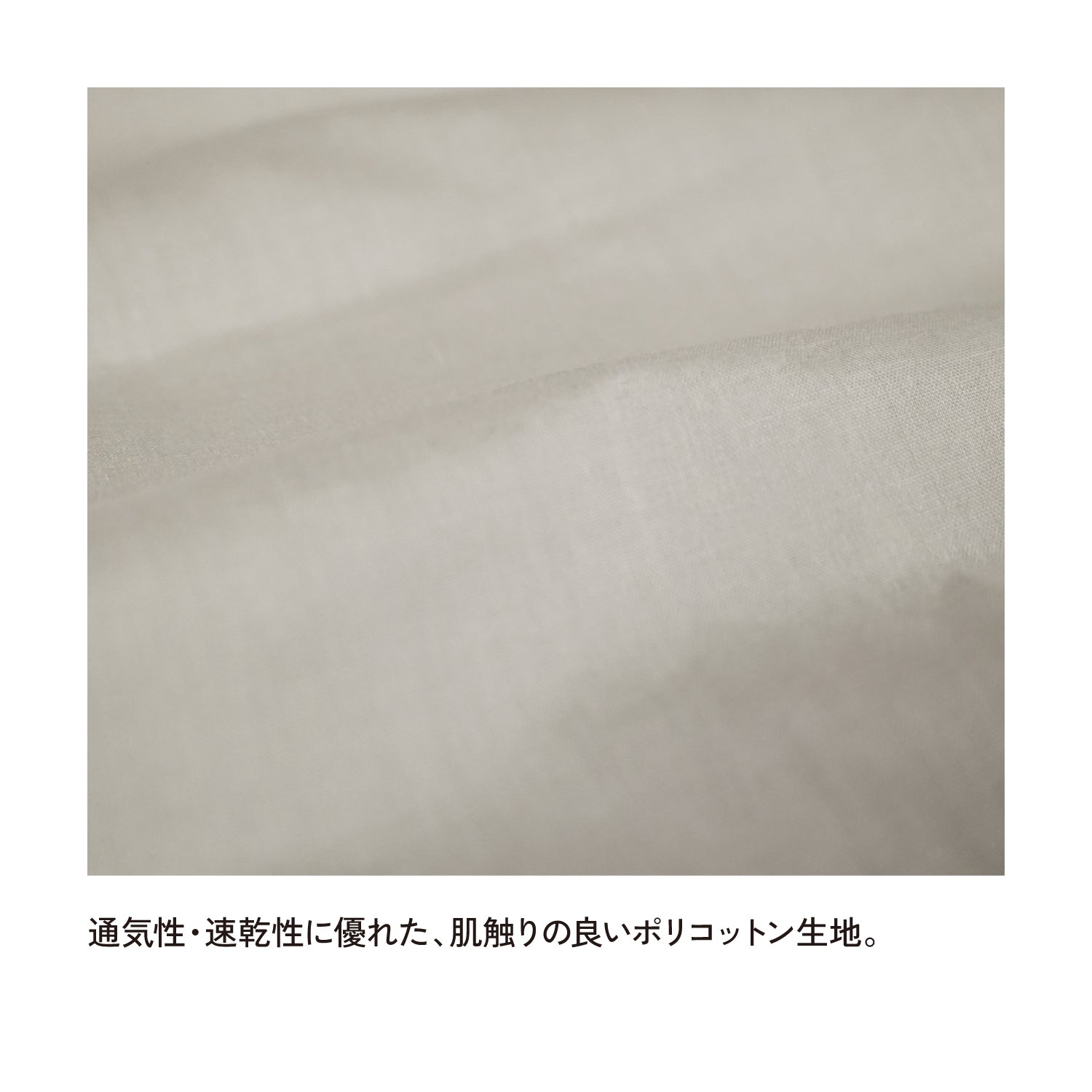 Snugpak(スナグパック) ポリコットンライナー