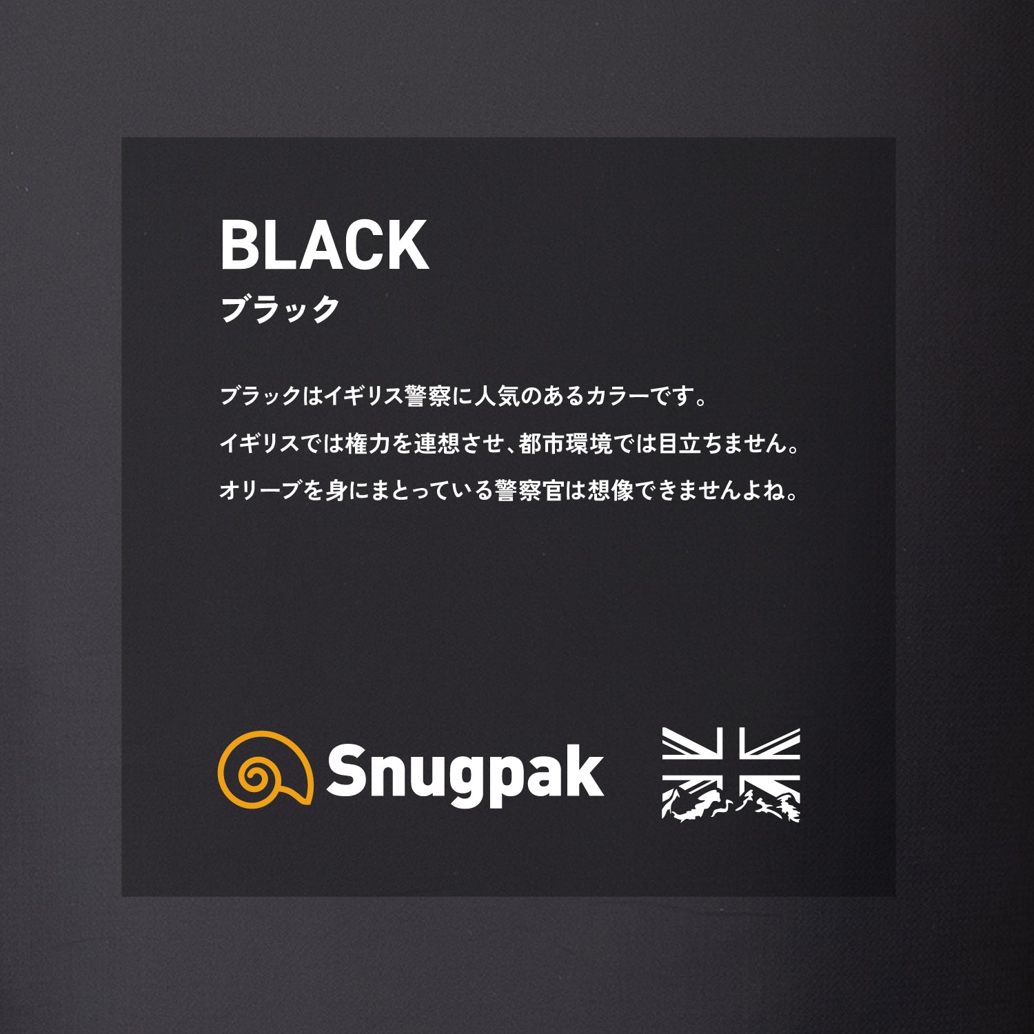 Snugpak(スナグパック) スリーパーエクストリーム マミー ライトジップ