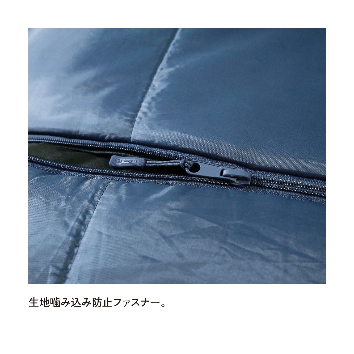 Snugpak(スナグパック) スリーパーエクストリーム マミー センタージップ