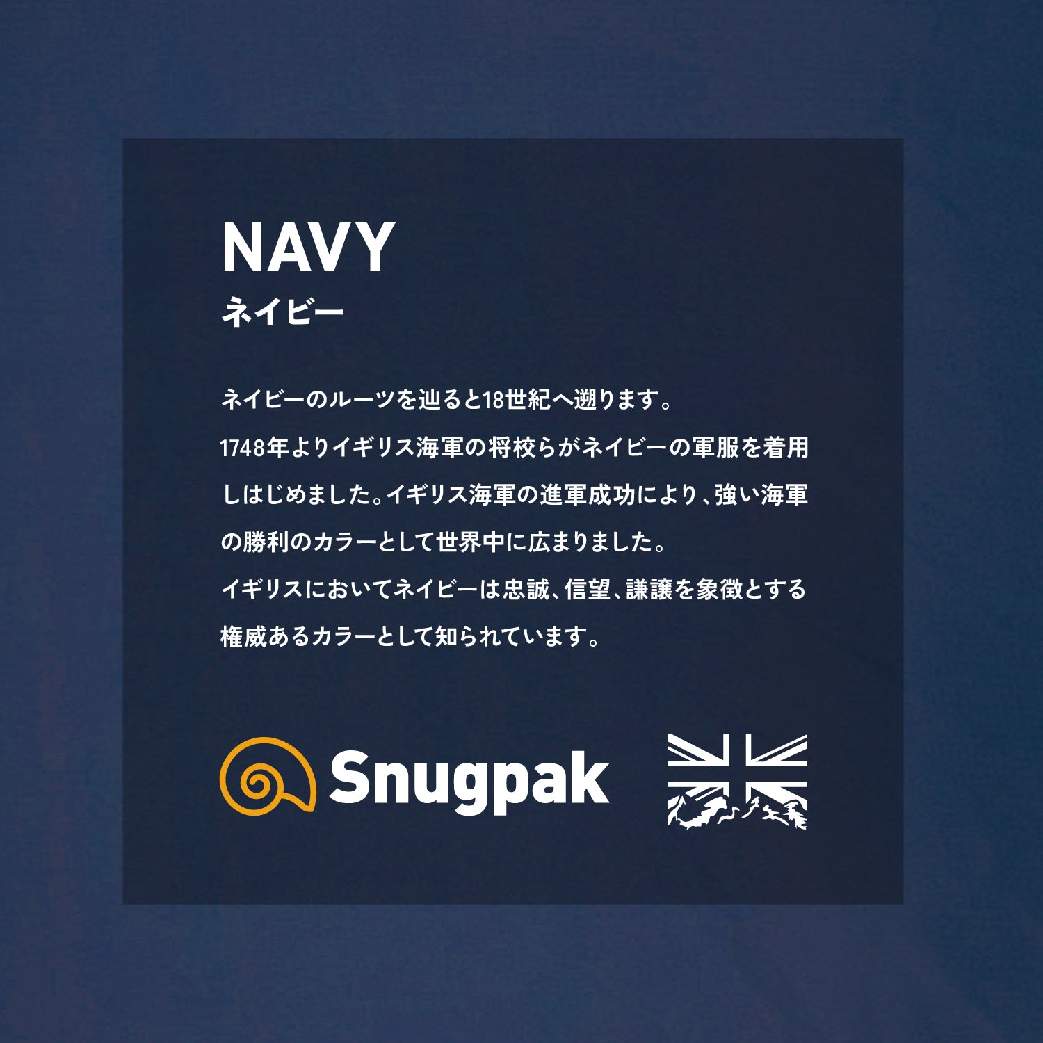 Snugpak(スナグパック) スリーパーエクストリーム マミー センタージップ