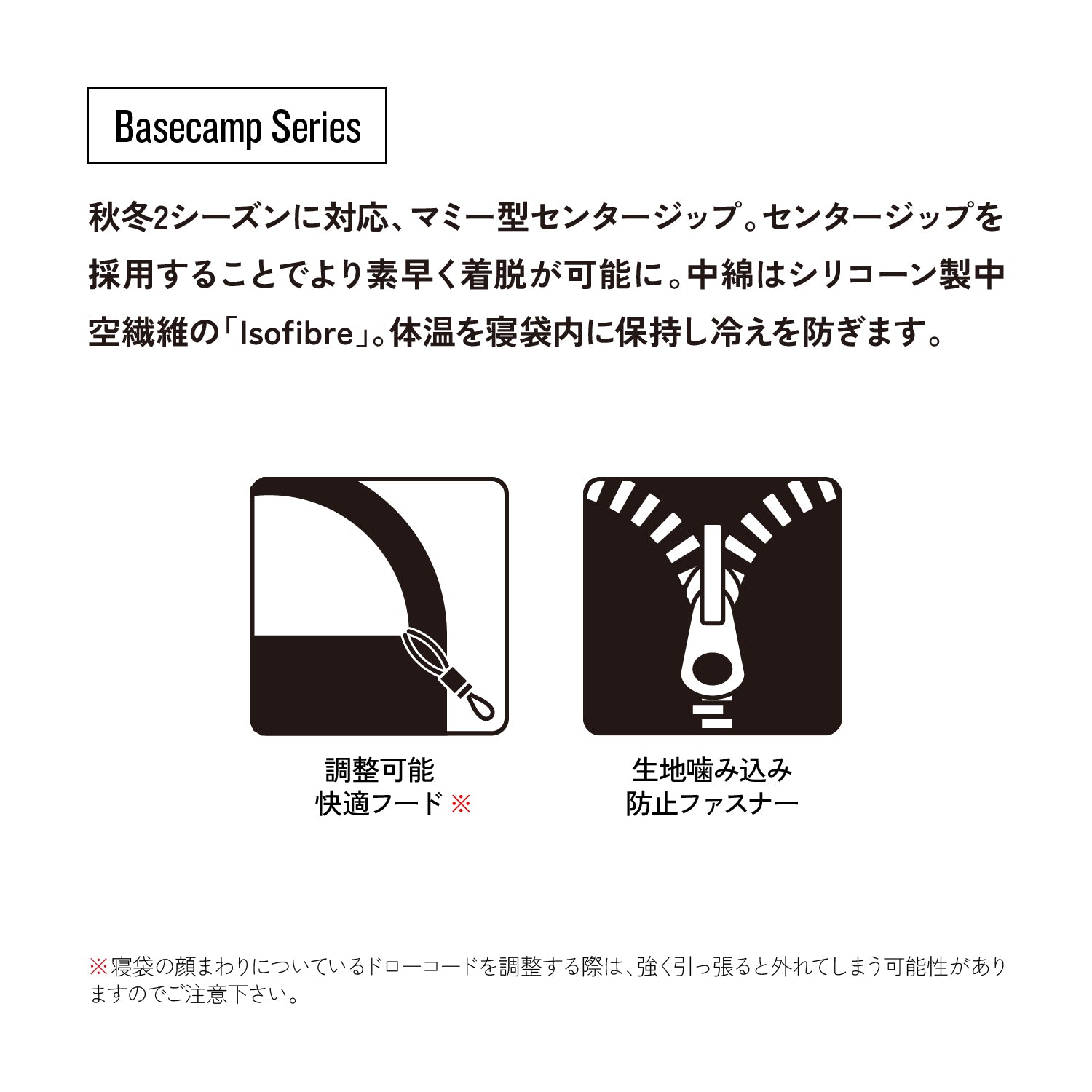 Snugpak(スナグパック) スリーパーエクストリーム マミー センタージップ
