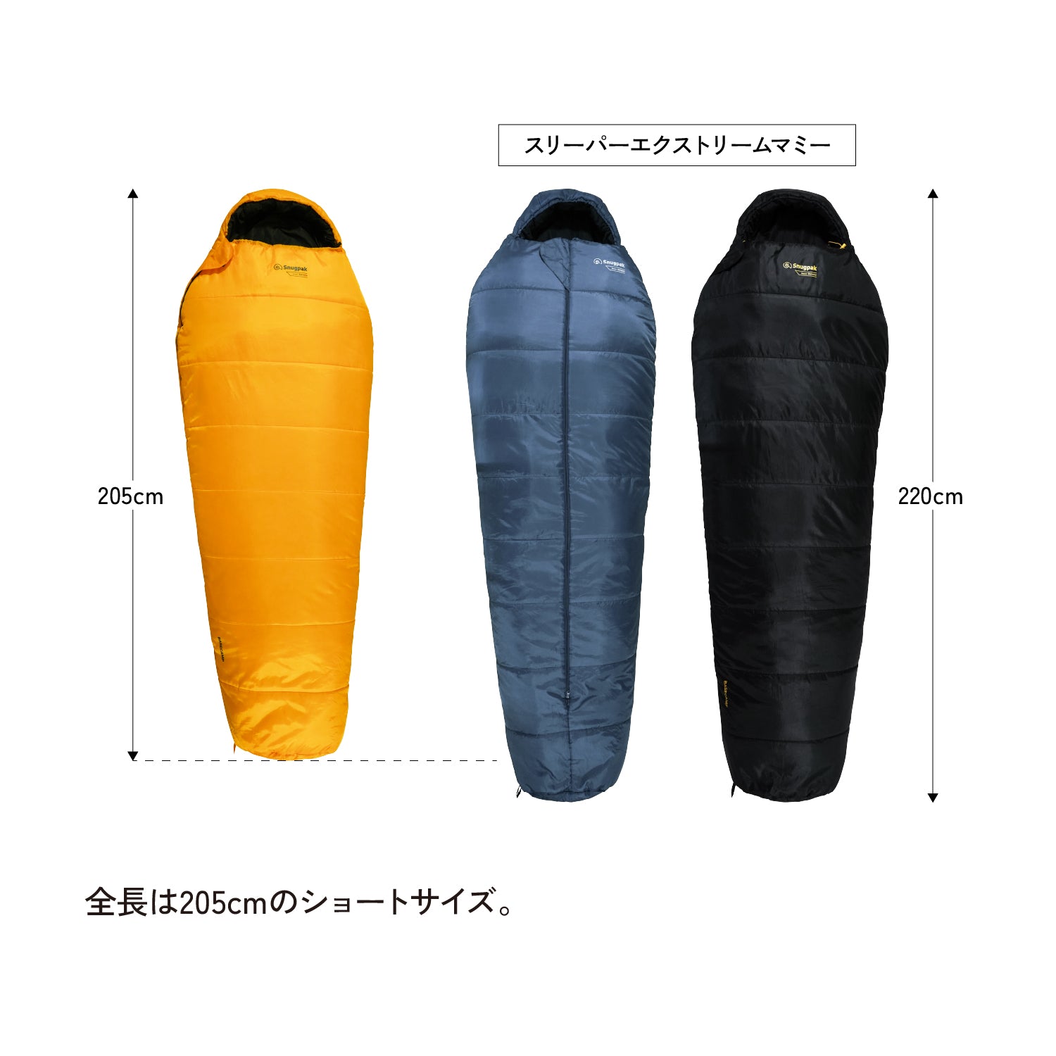 Snugpak(スナグパック) スリーパーエクストリーム マミー ショート ライトジップ