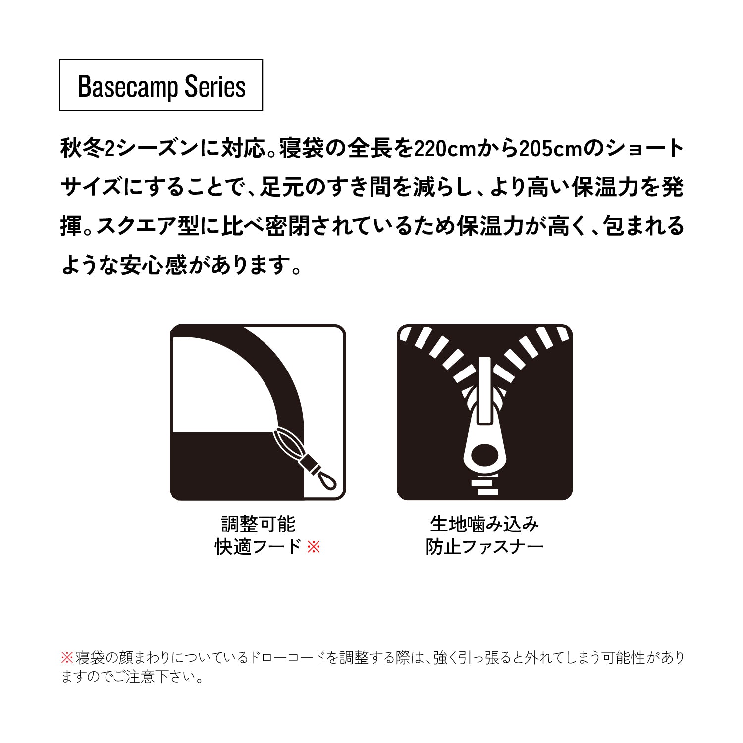 Snugpak(スナグパック) スリーパーエクストリーム マミー ショート ライトジップ