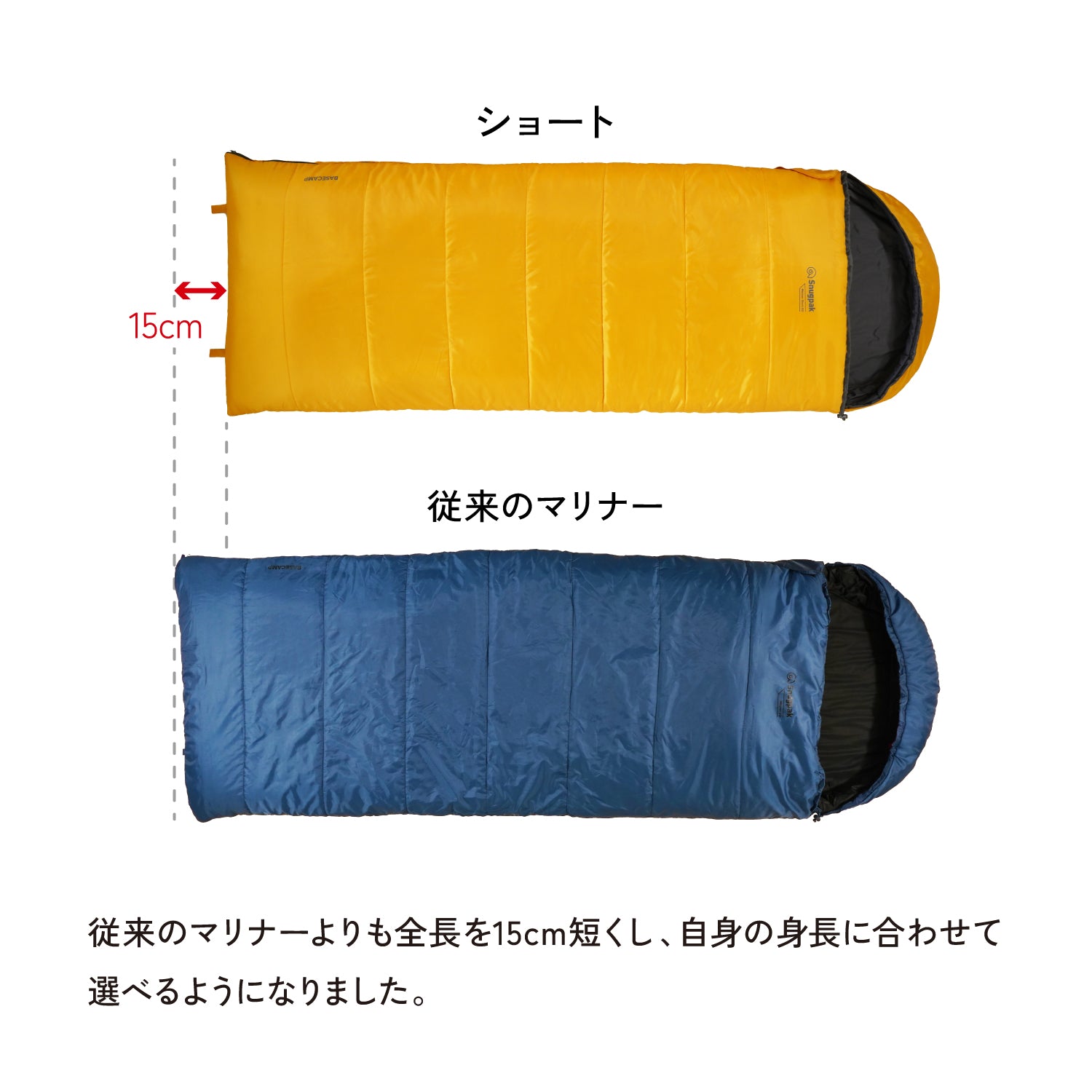 Snugpak(スナグパック) マリナー スクエア ショート ライトジップ