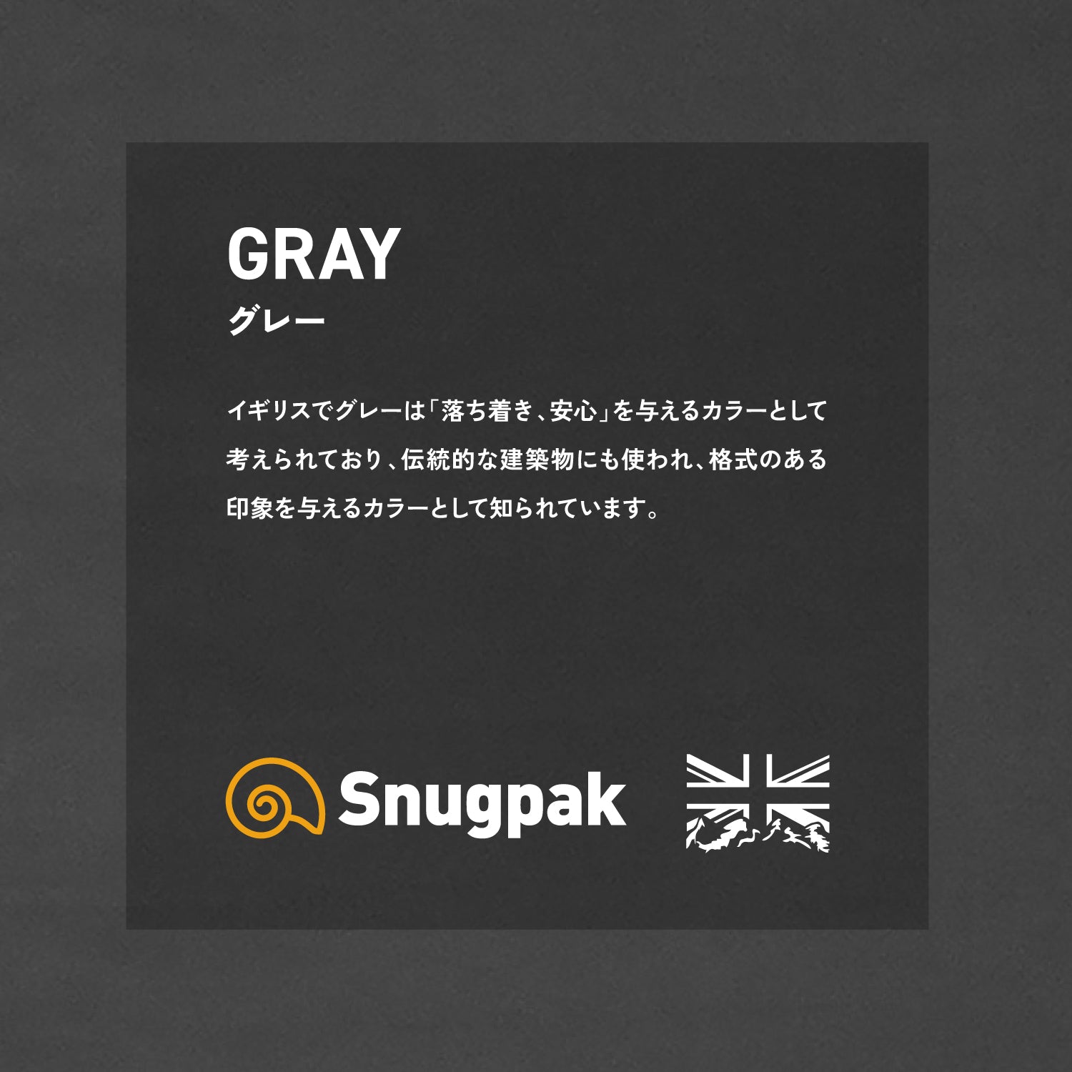Snugpak(スナグパック) ベースキャンプ スリープシステム スクエア ライトジップ