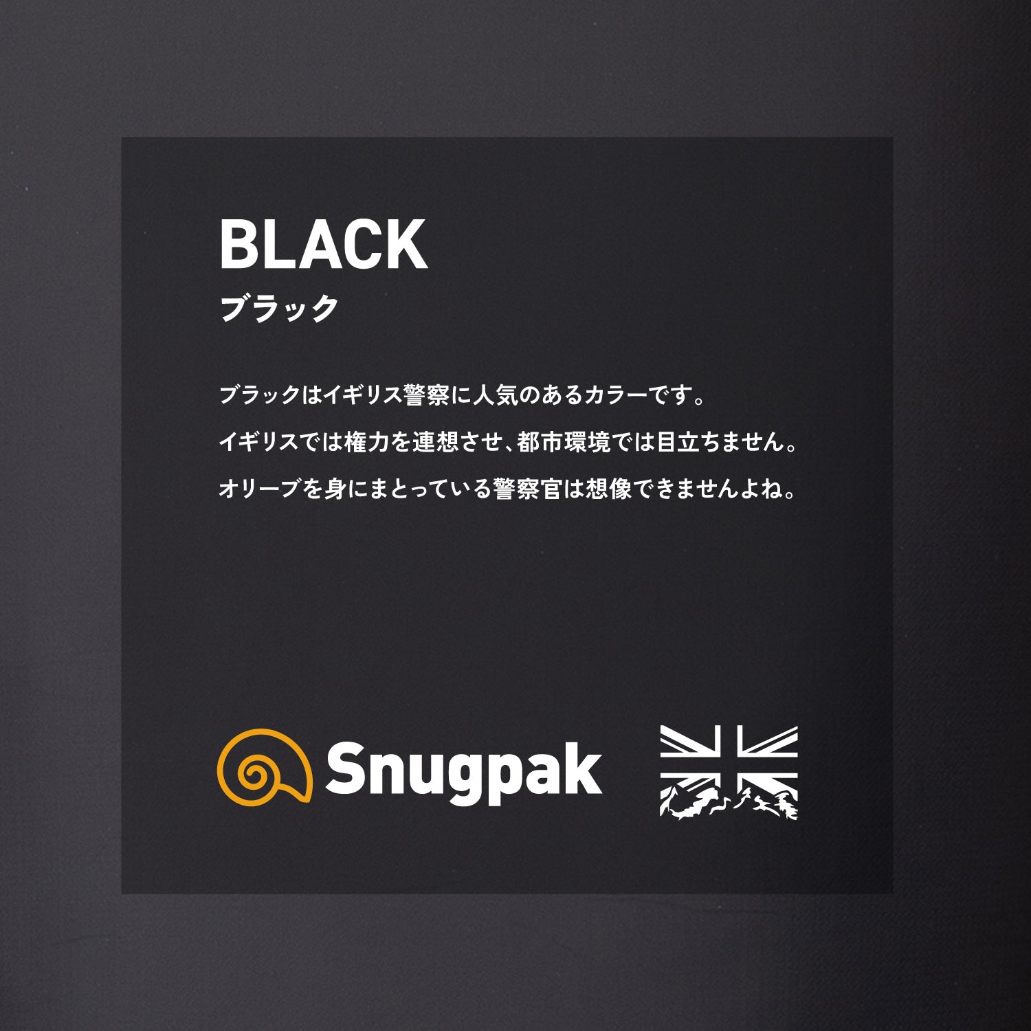 Snugpak(スナグパック) ベースキャンプ スリープシステム スクエア ライトジップ