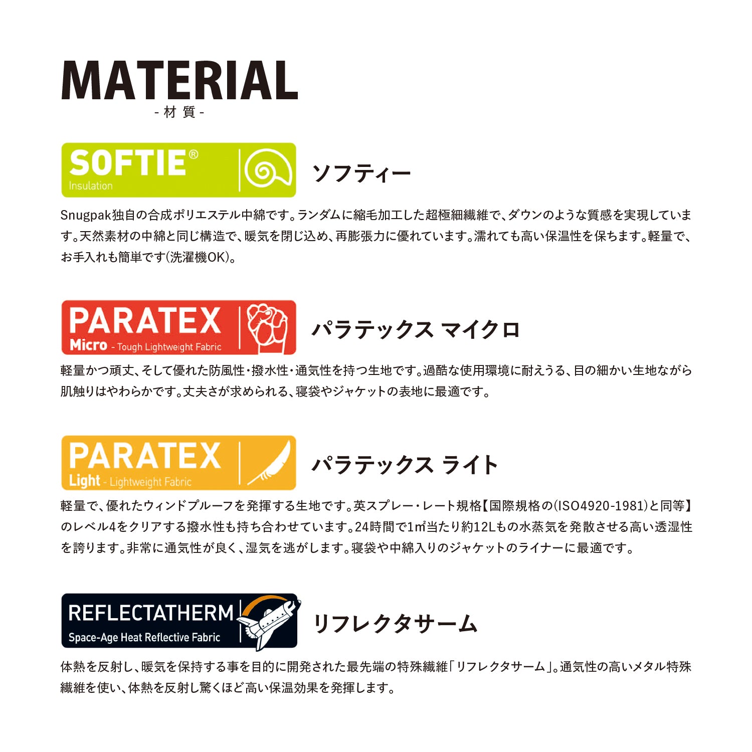 Snugpak(スナグパック) ソフティー エリート3 レフトジップ