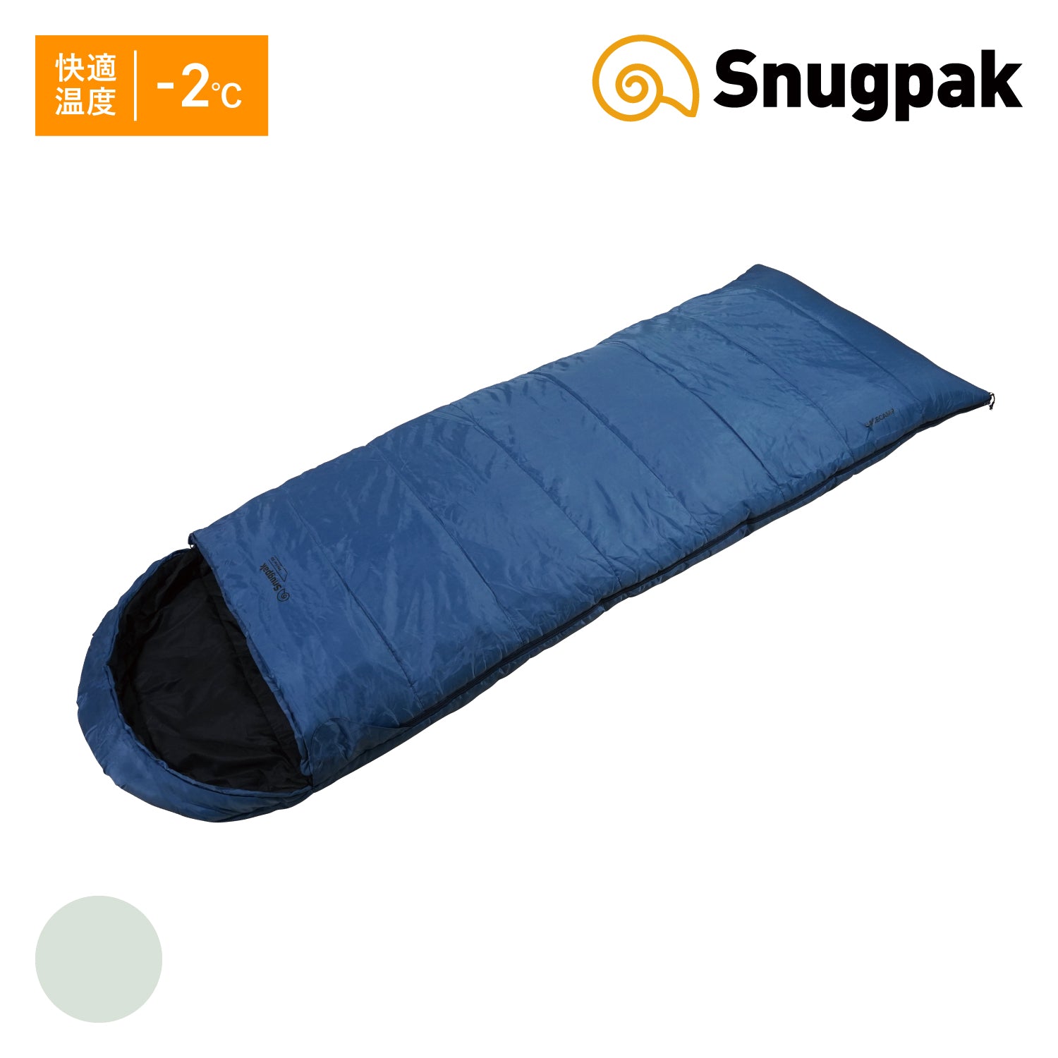 Snugpak(スナグパック) マリナー スクエア ライトジップ – ビッグ