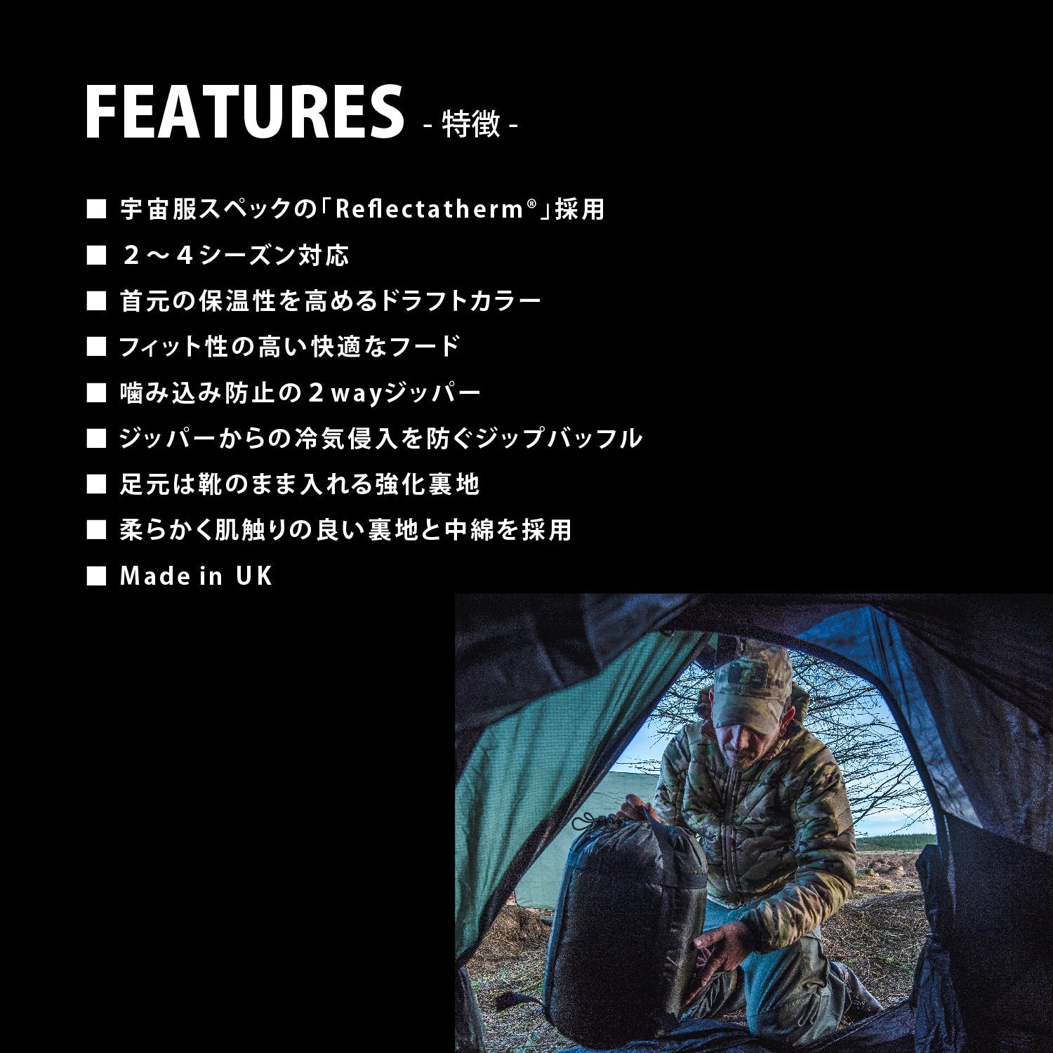 Snugpak(スナグパック) タクティカル3 ライトジップ - ビッグウイングオンラインストア