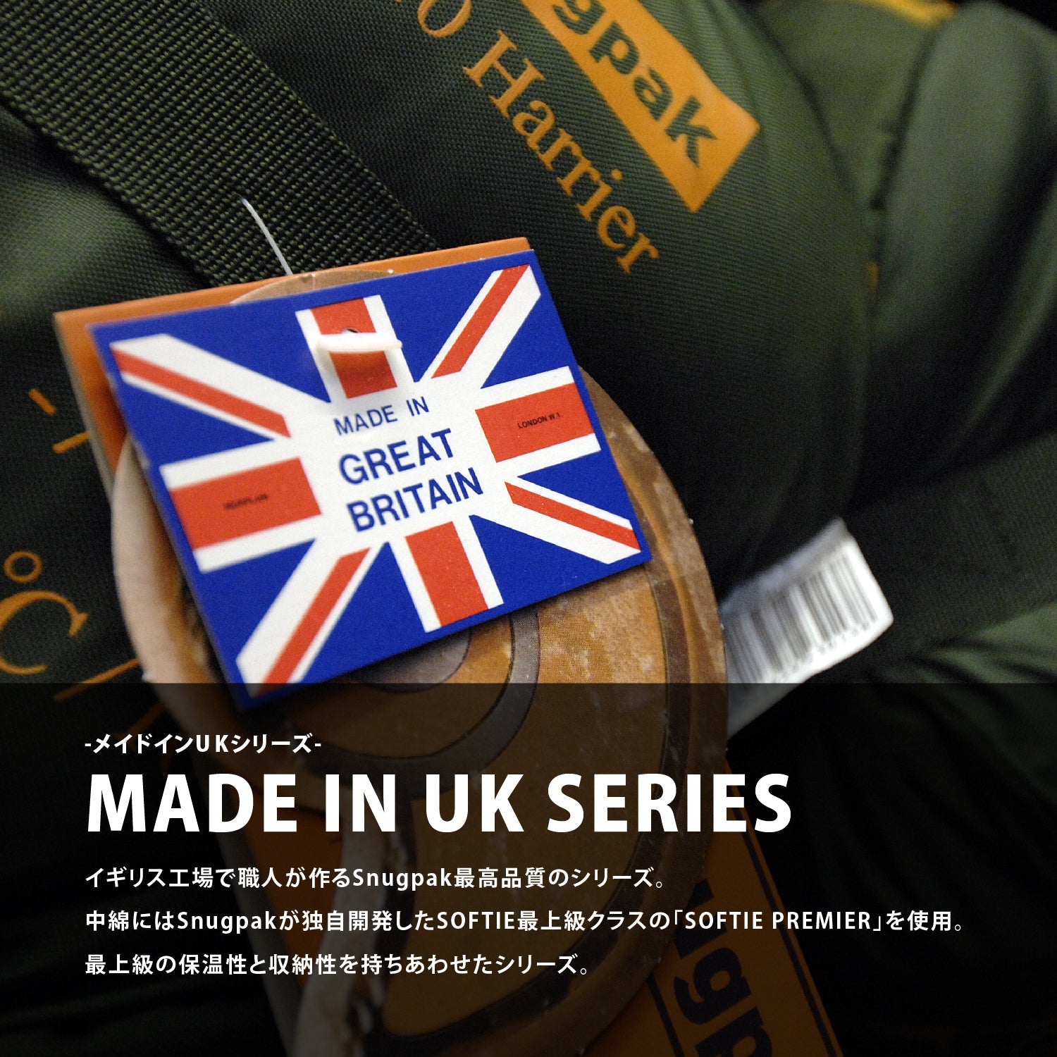 Snugpak(スナグパック) タクティカル3 ライトジップ - ビッグウイングオンラインストア