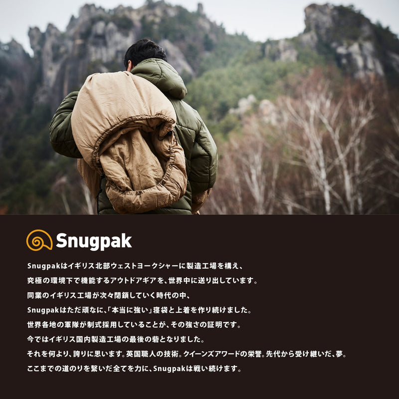 Snugpak(スナグパック) スコーピオン3 - ビッグウイングオンラインストア
