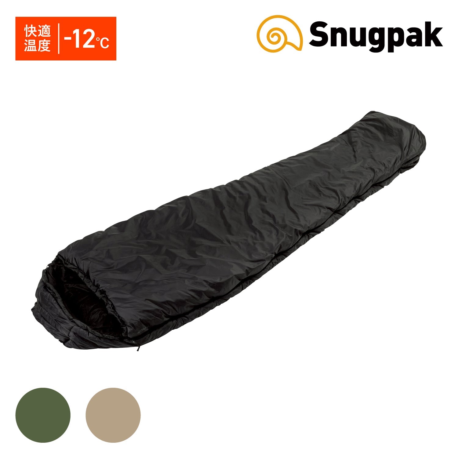 (Snugpak) スナグパック タクティカル4 ライトジップ (オリーブ)