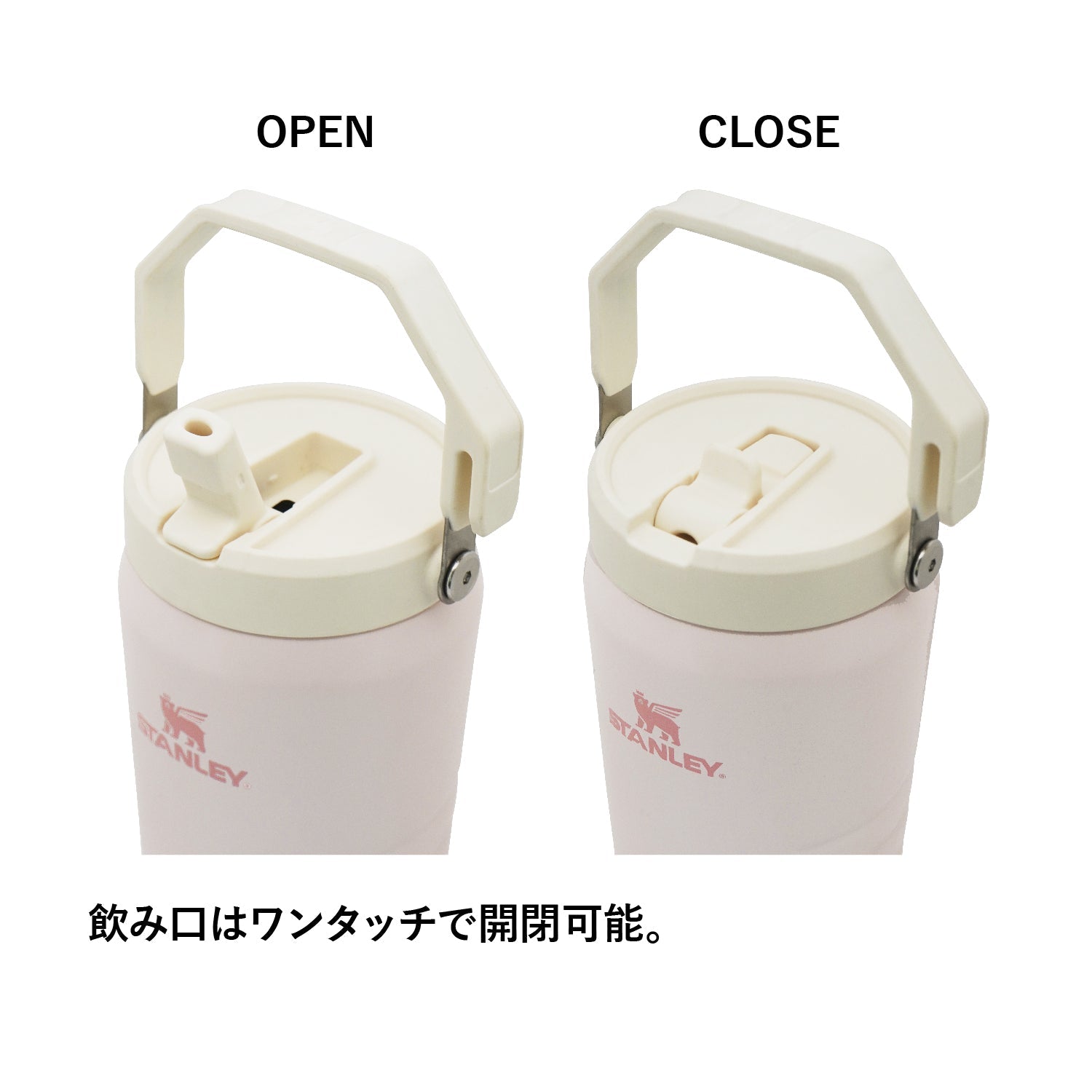 STANLEY(スタンレー) アイスフローフリップストロー真空ジャグ1.1L - ビッグウイングオンラインストア