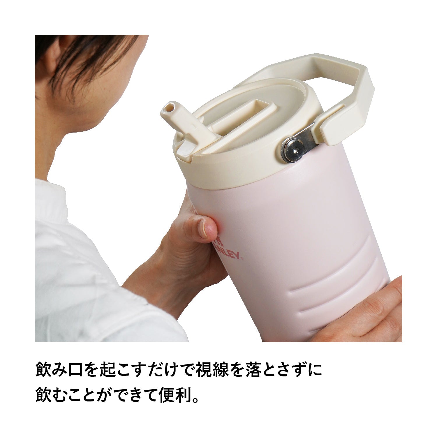 STANLEY(スタンレー) アイスフローフリップストロー真空ジャグ1.1L - ビッグウイングオンラインストア