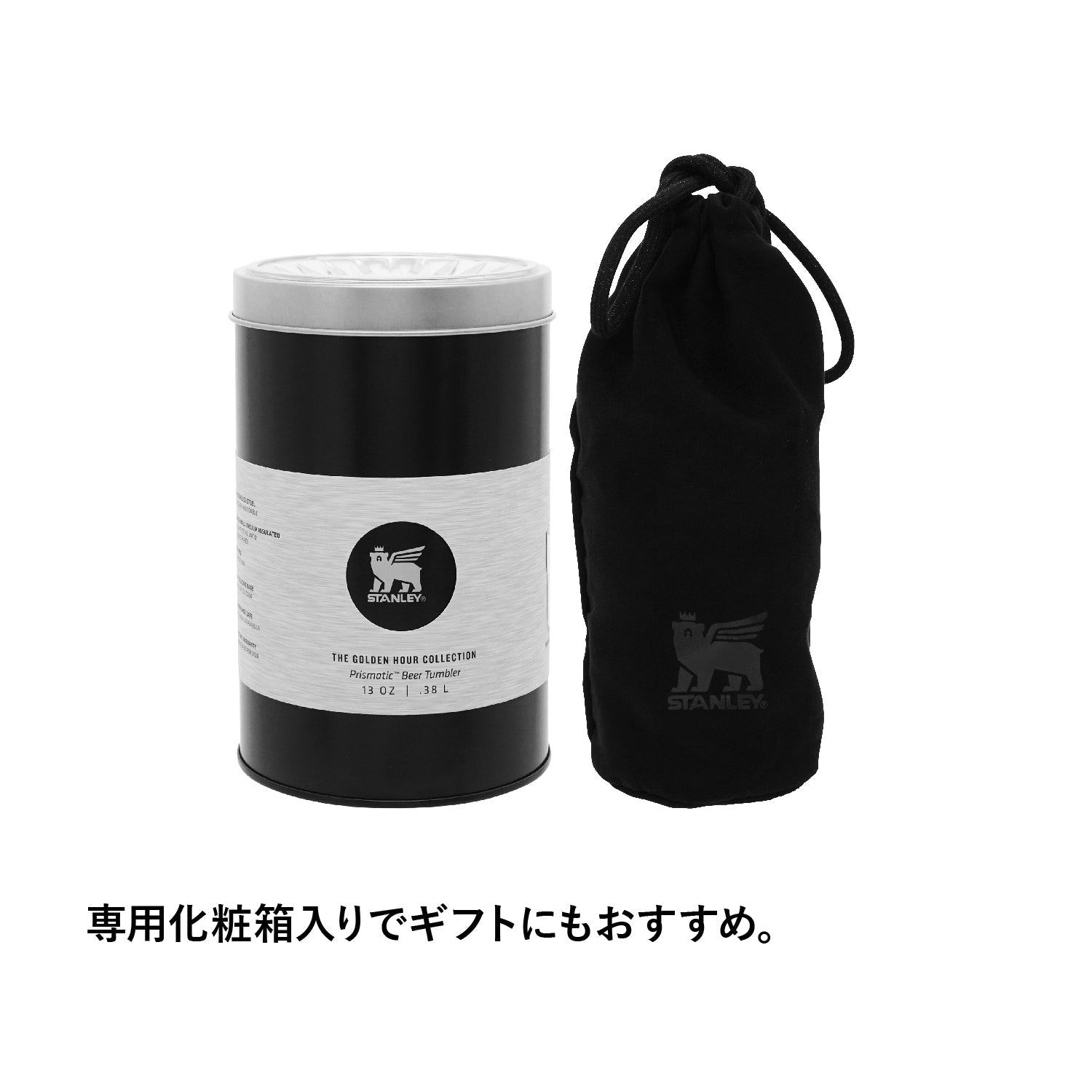 STANLEY(スタンレー) ゴールデンアワー ビアタンブラー 384ml - ビッグウイングオンラインストア