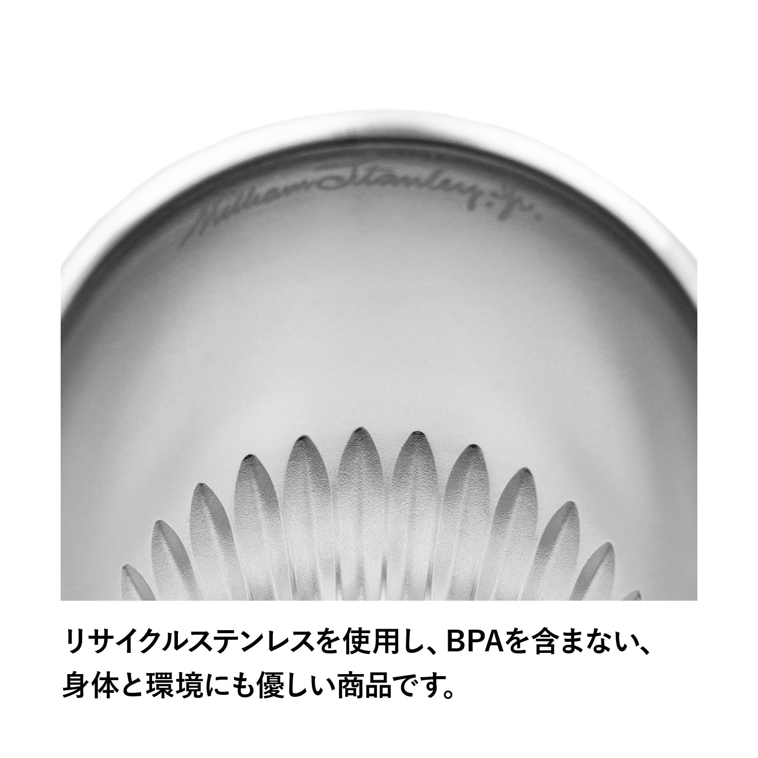 STANLEY(スタンレー) ゴールデンアワー ピルスナーグラス 443ml - ビッグウイングオンラインストア