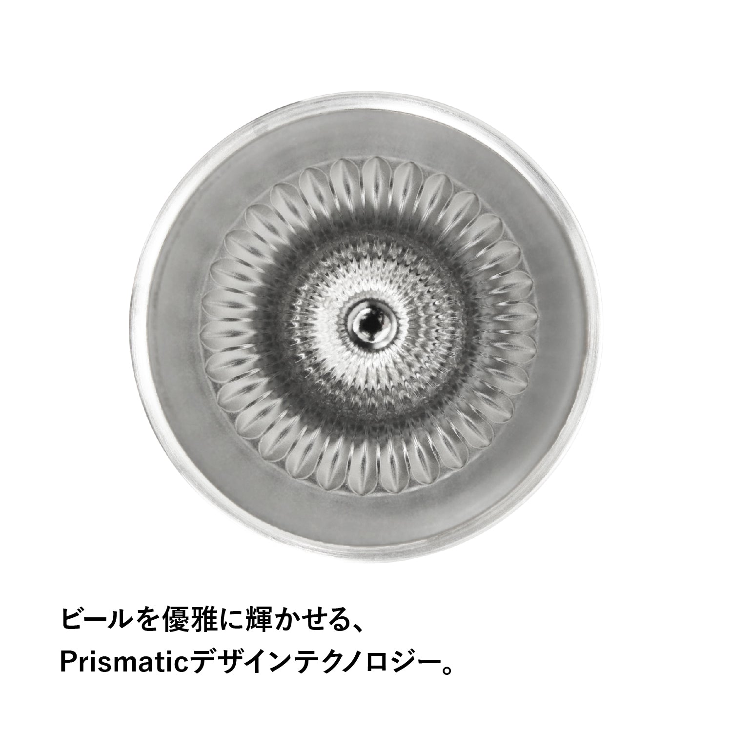 STANLEY(スタンレー) ゴールデンアワー ピルスナーグラス 443ml - ビッグウイングオンラインストア