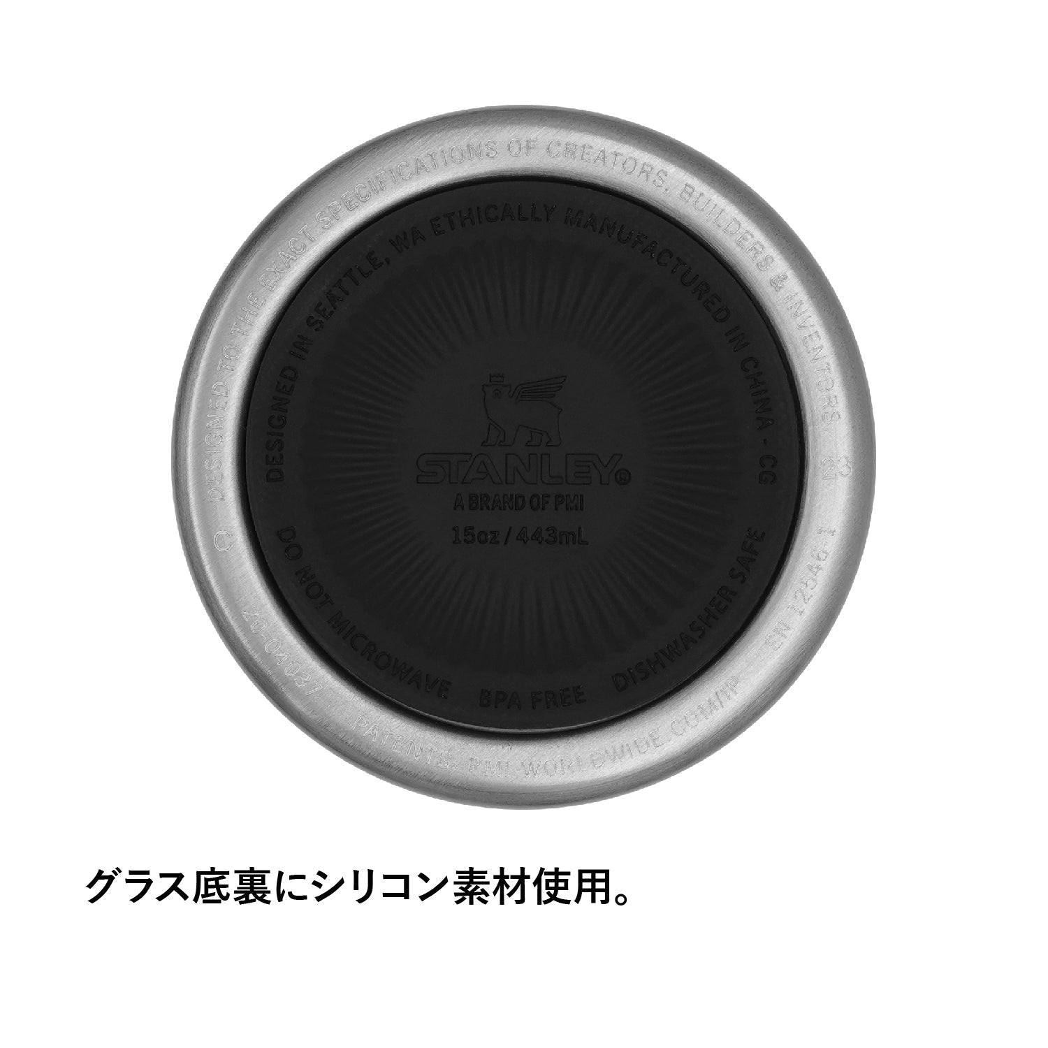 STANLEY(スタンレー) ゴールデンアワー ピルスナーグラス 443ml - ビッグウイングオンラインストア