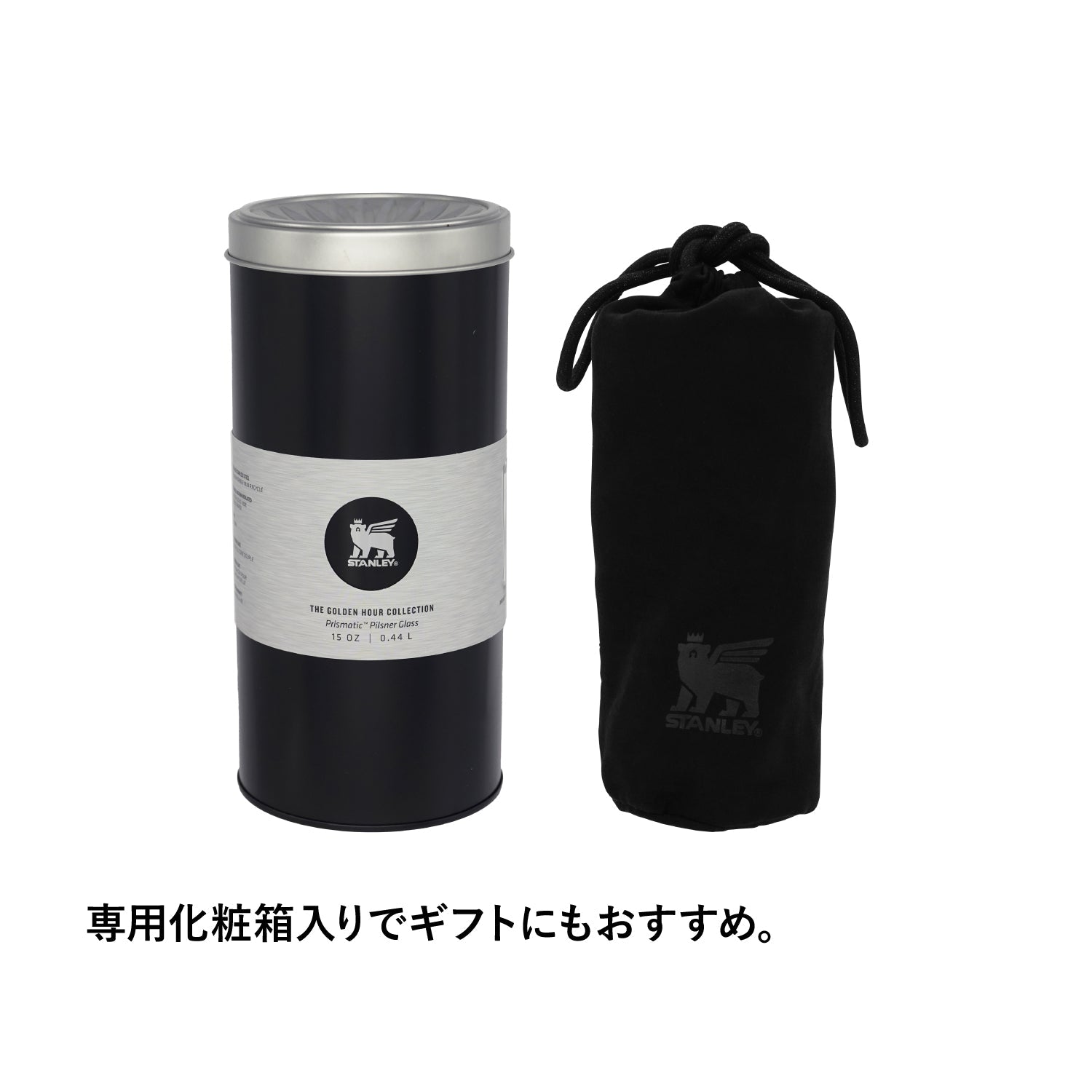 STANLEY(スタンレー) ゴールデンアワー ピルスナーグラス 443ml - ビッグウイングオンラインストア