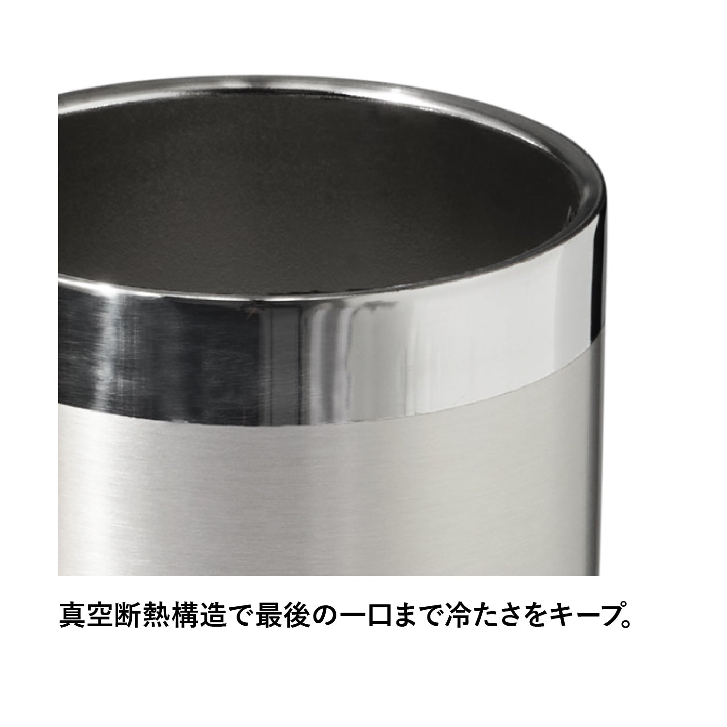 STANLEY(スタンレー) ゴールデンアワー ピルスナーグラス 443ml - ビッグウイングオンラインストア