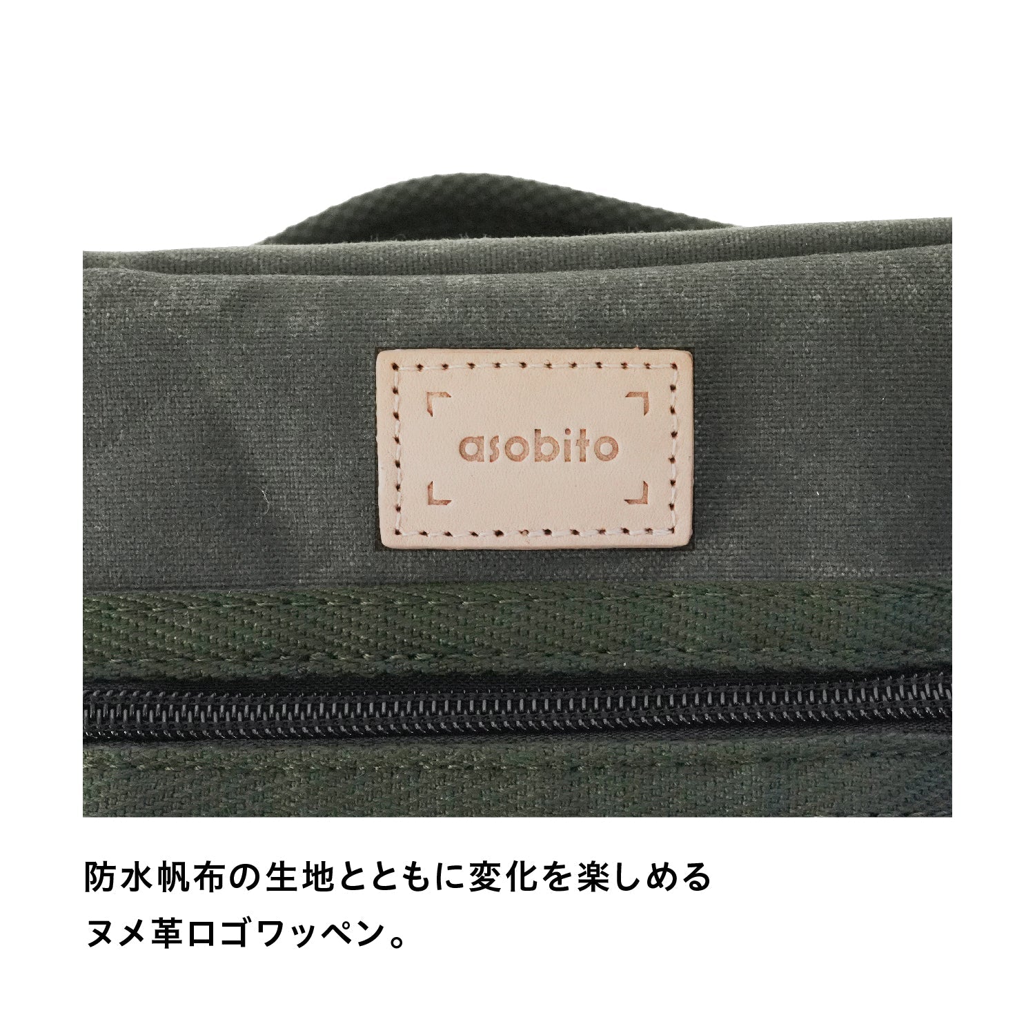 [1月26日発売]asobito(アソビト) クッカーケース角型 - ビッグウイングオンラインストア