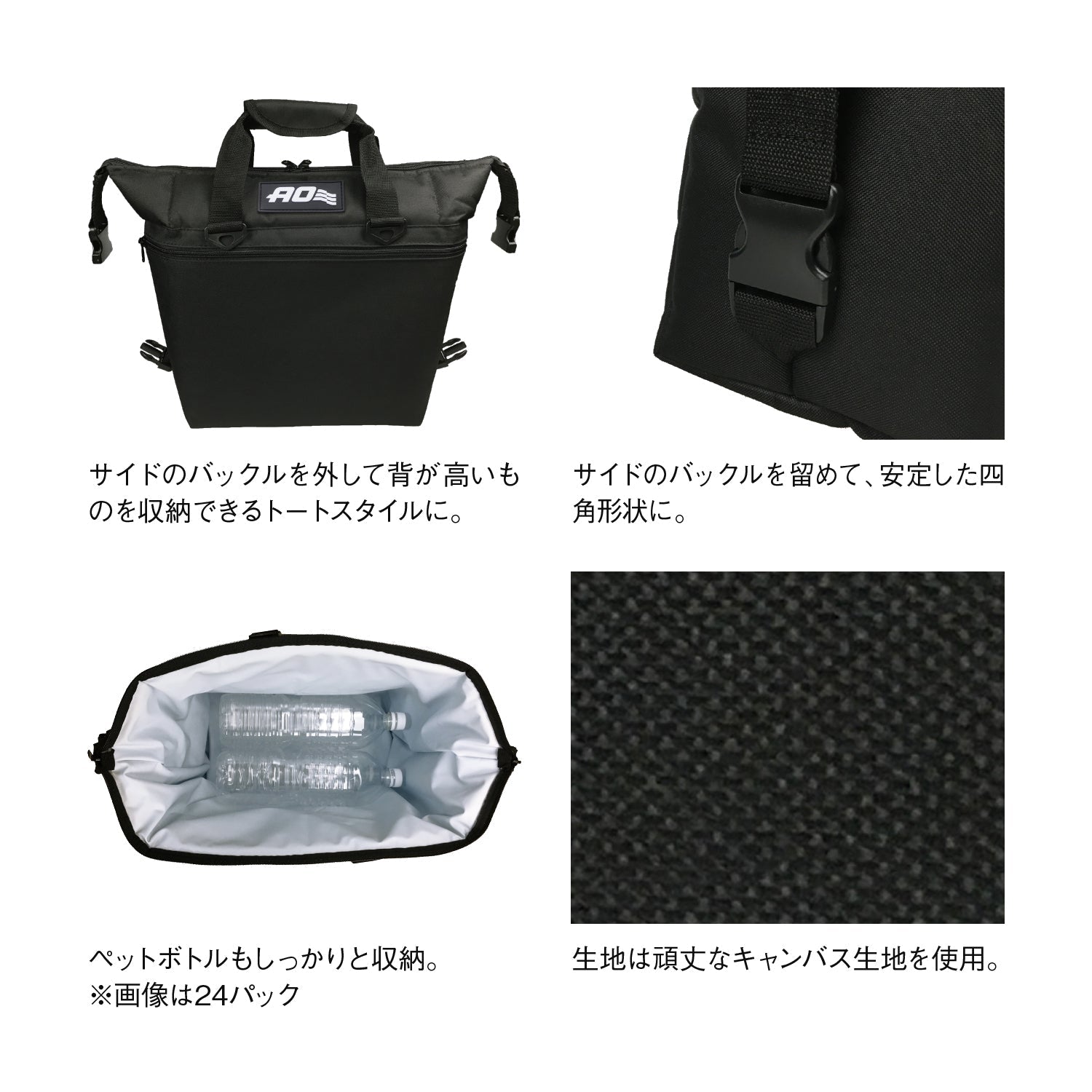 AO Coolers(エーオークーラーズ) 12パック キャンバス ソフトクーラー