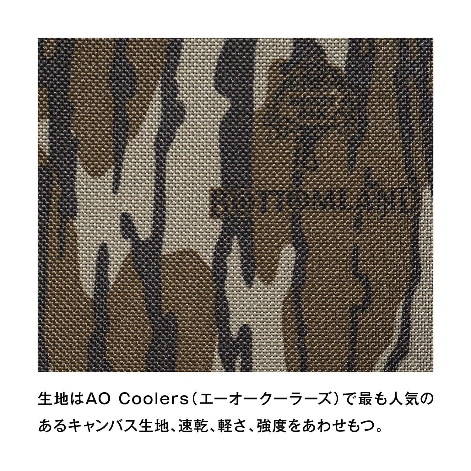 AO Coolers(エーオークーラーズ) 24パック キャンバス ソフトクーラー ボトムランド - ビッグウイングオンラインストア