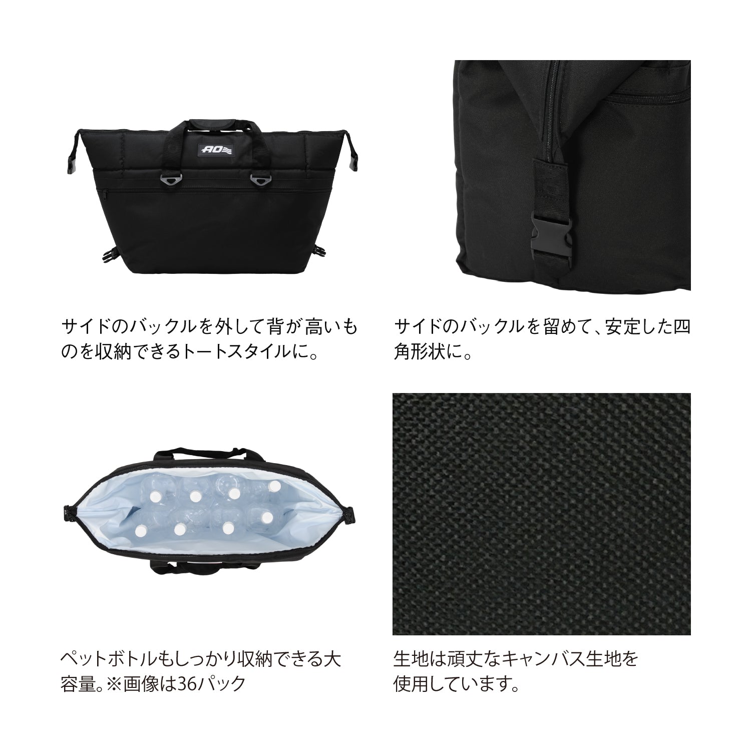 AO Coolers(エーオークーラーズ) 48パック キャンバス ソフトクーラー (単色)