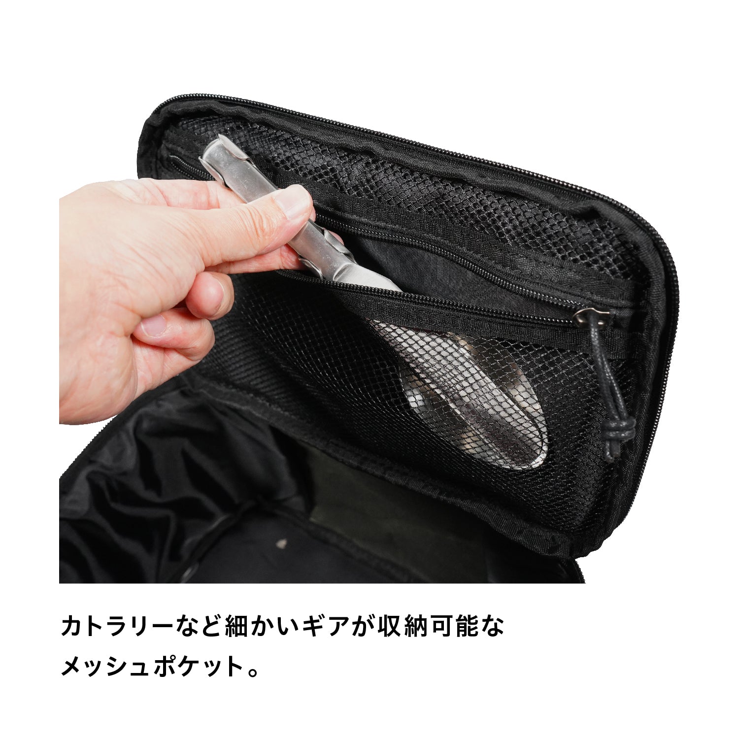 asobito×野良道具製作所 キッチン&ギアケース - ビッグウイングオンラインストア