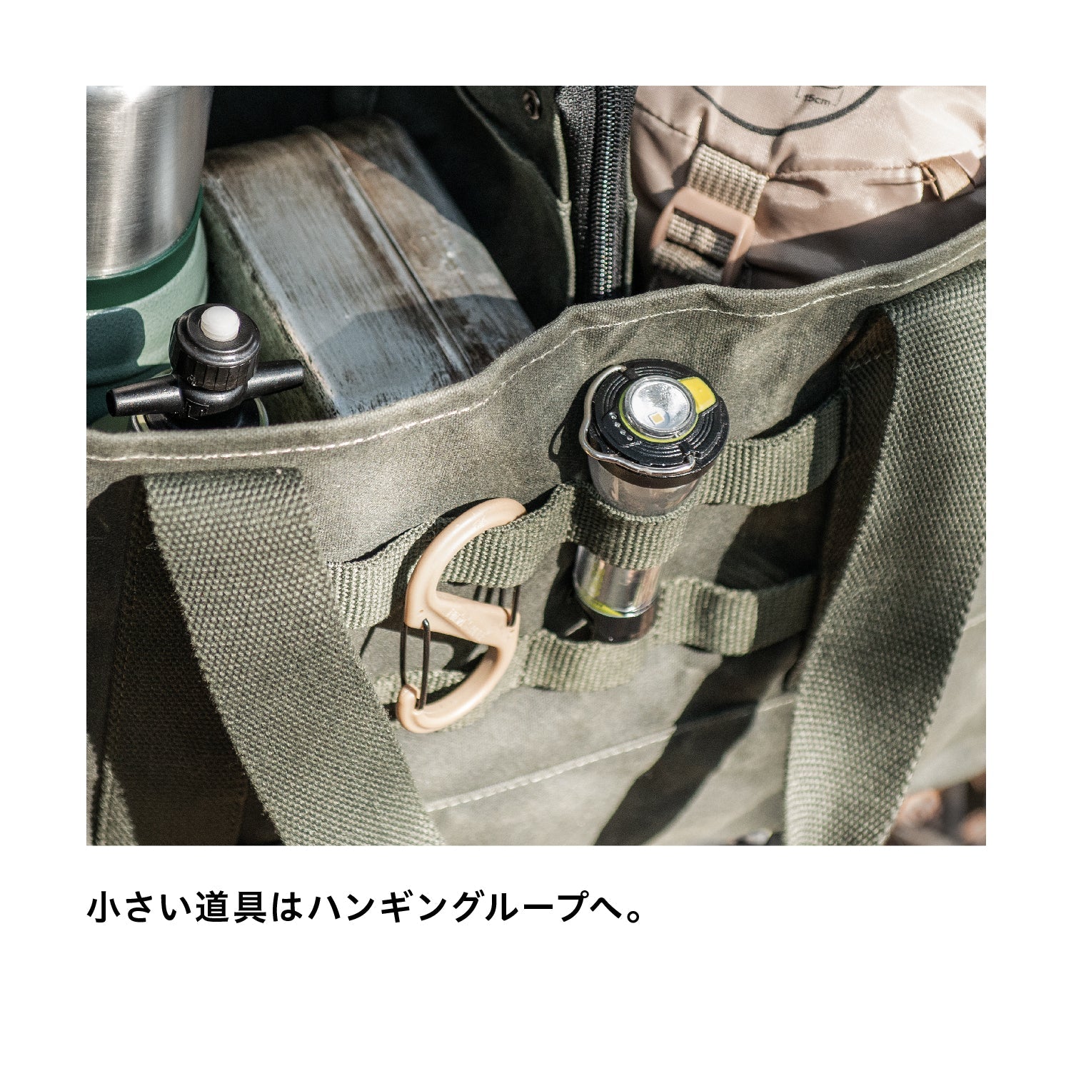 asobito(アソビト) キャンプバッグ - ビッグウイングオンラインストア