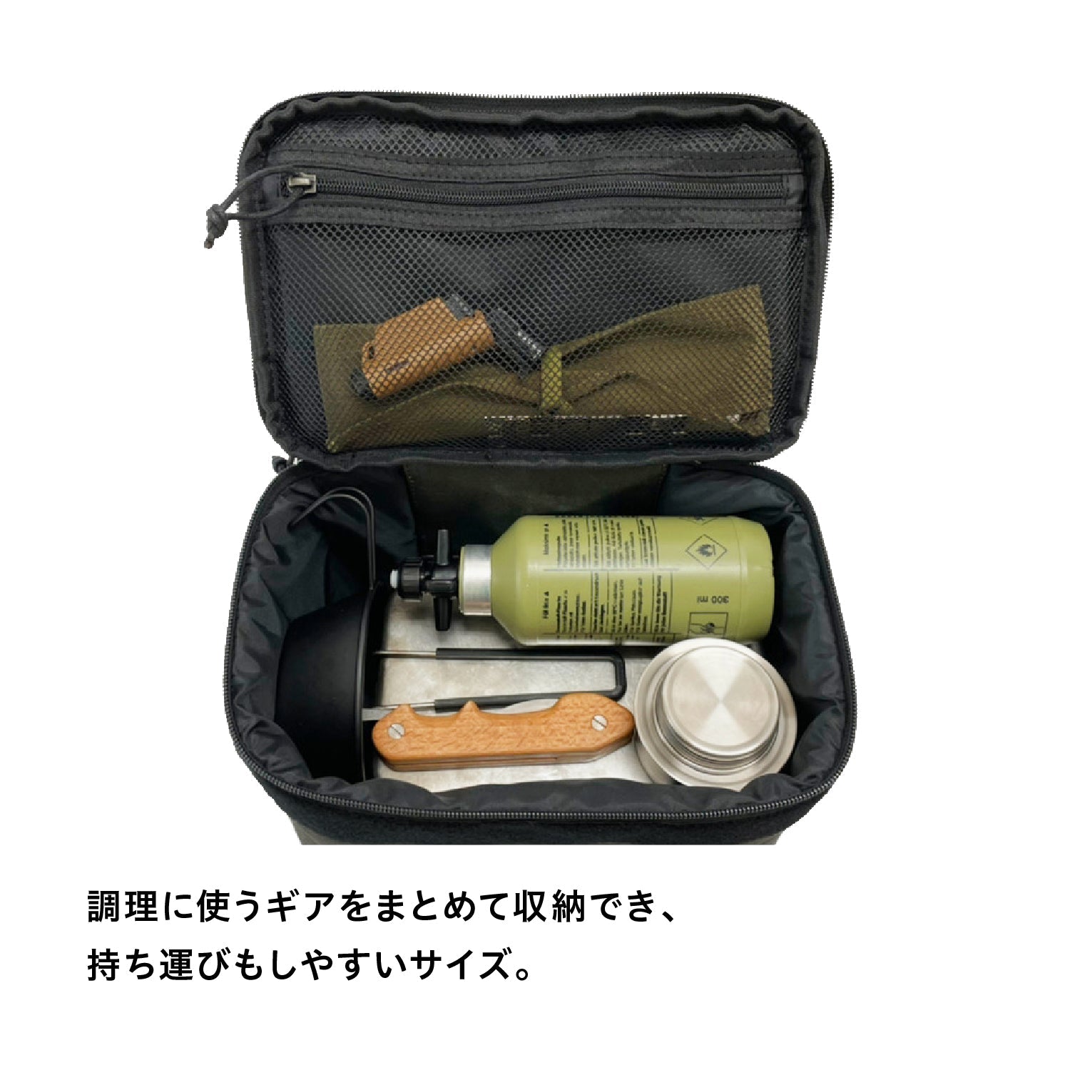 asobito×野良道具製作所 キッチン&ギアケース - ビッグウイングオンラインストア