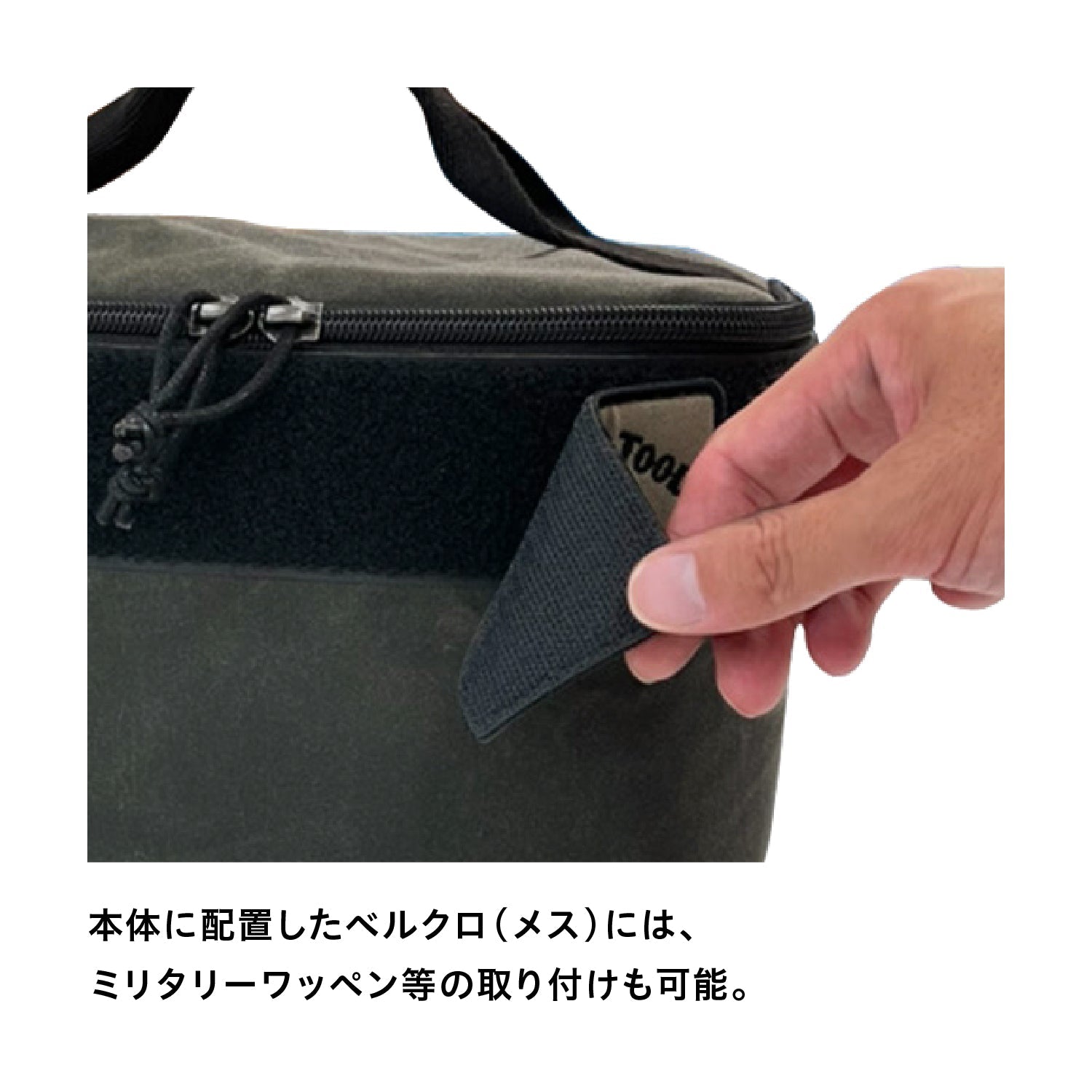 asobito×野良道具製作所 キッチン&ギアケース - ビッグウイングオンラインストア