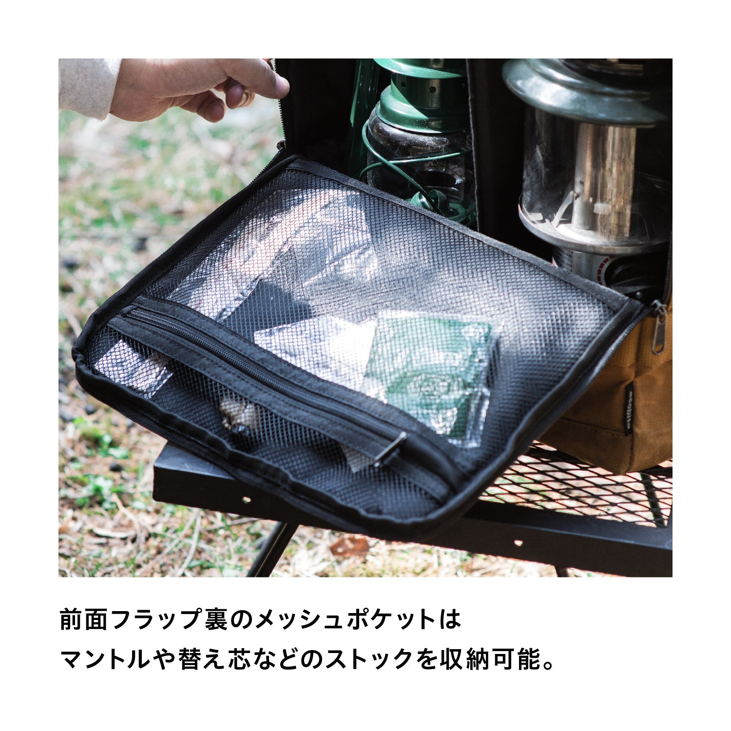 asobito(アソビト) ランタンケースダブル - ビッグウイングオンラインストア